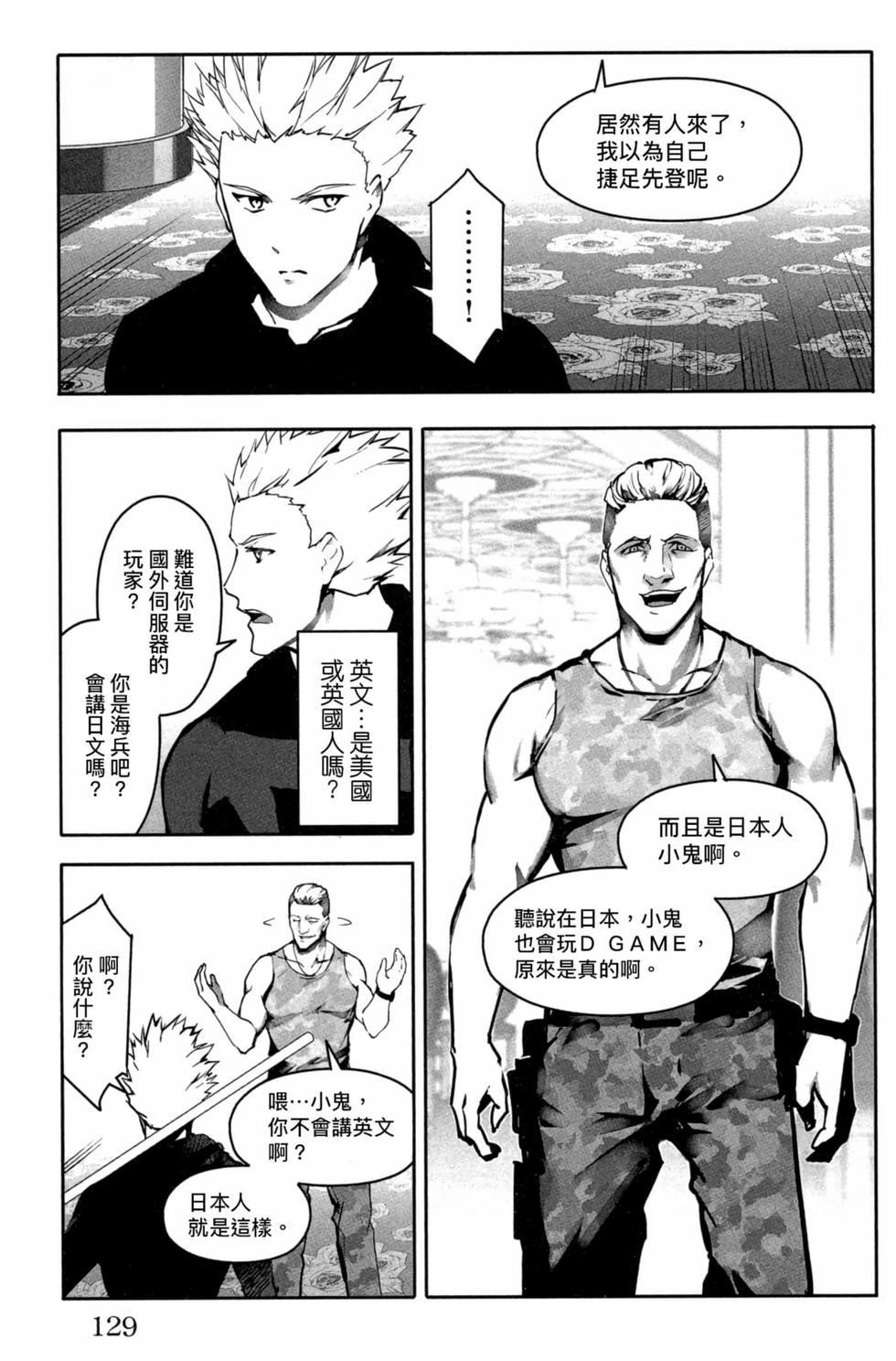 第127页