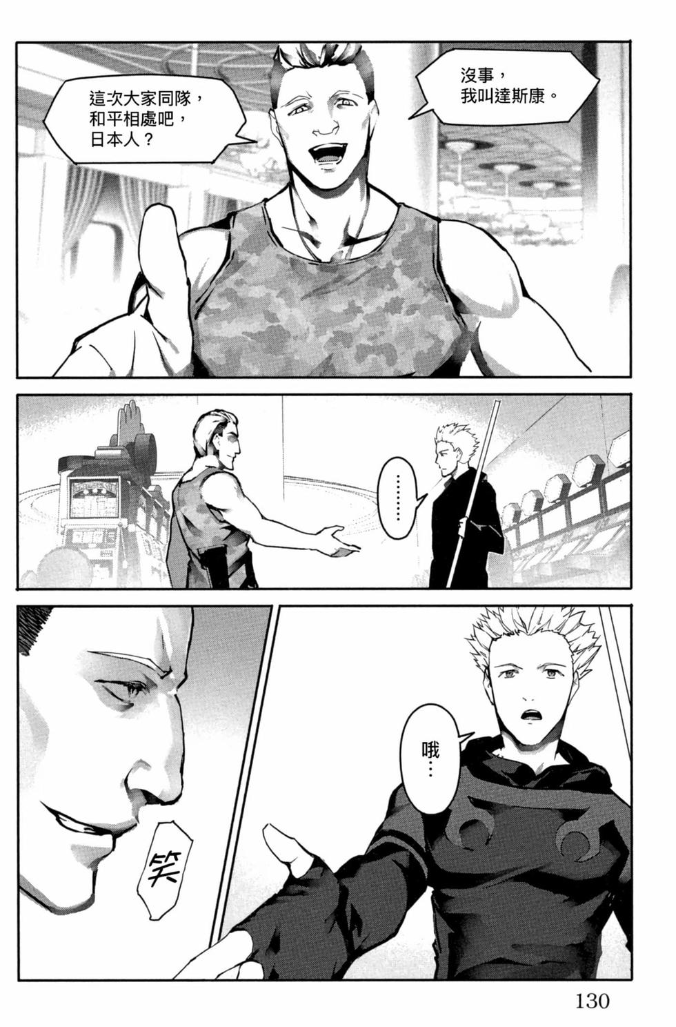 第128页