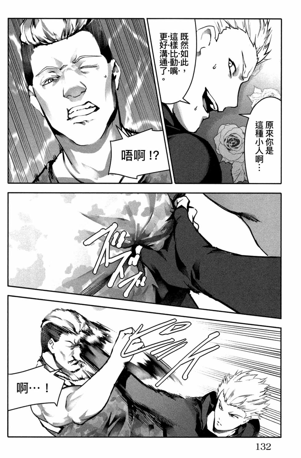 第130页
