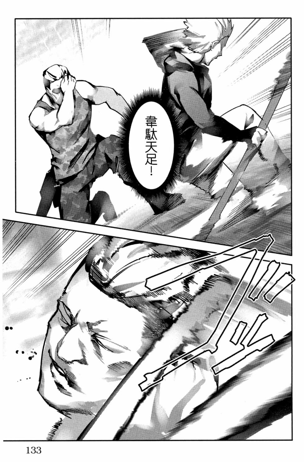 第131页