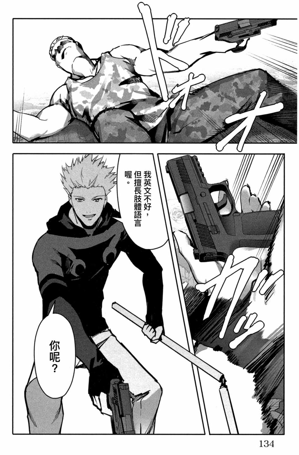 第132页