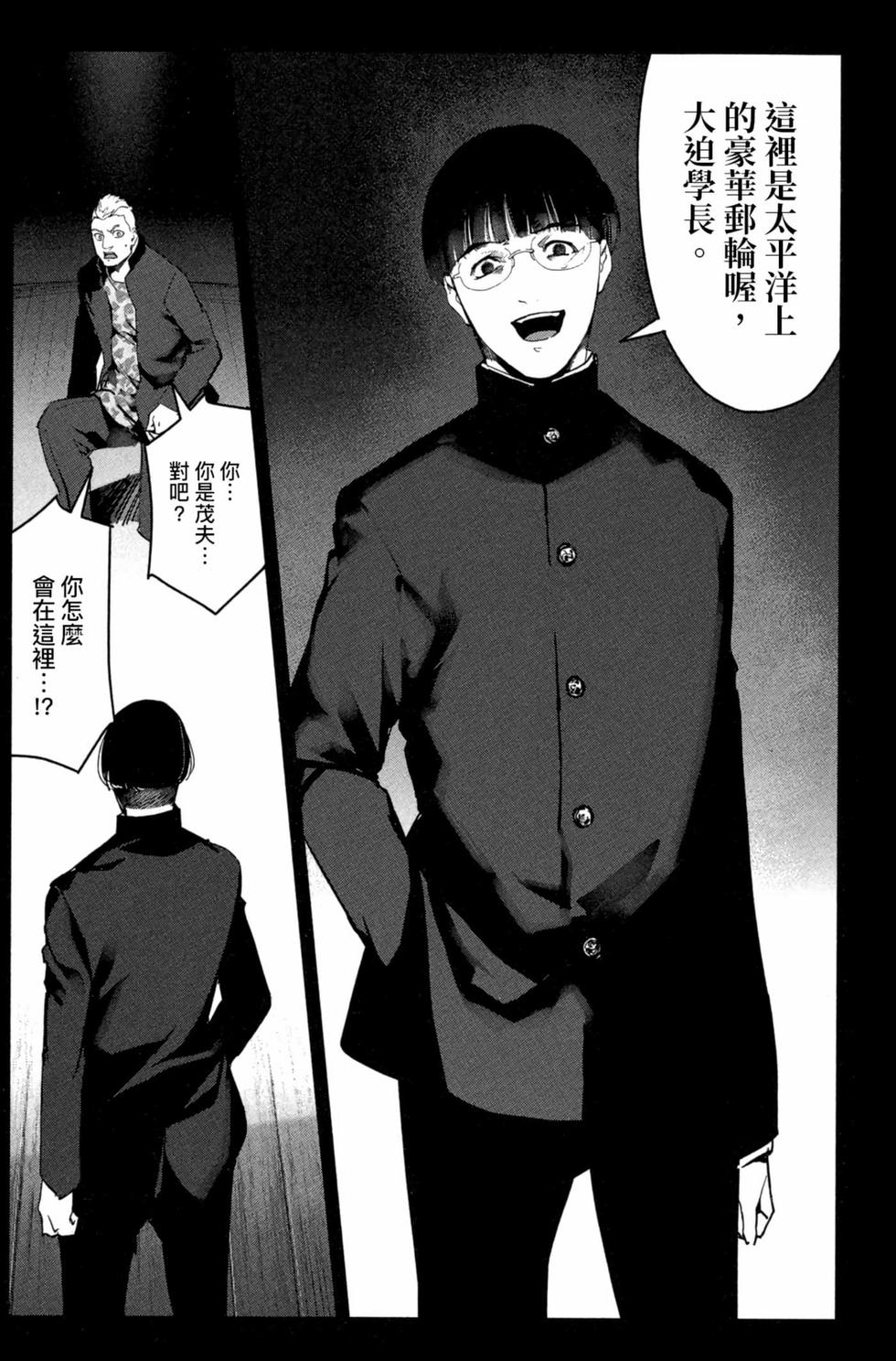 第134页