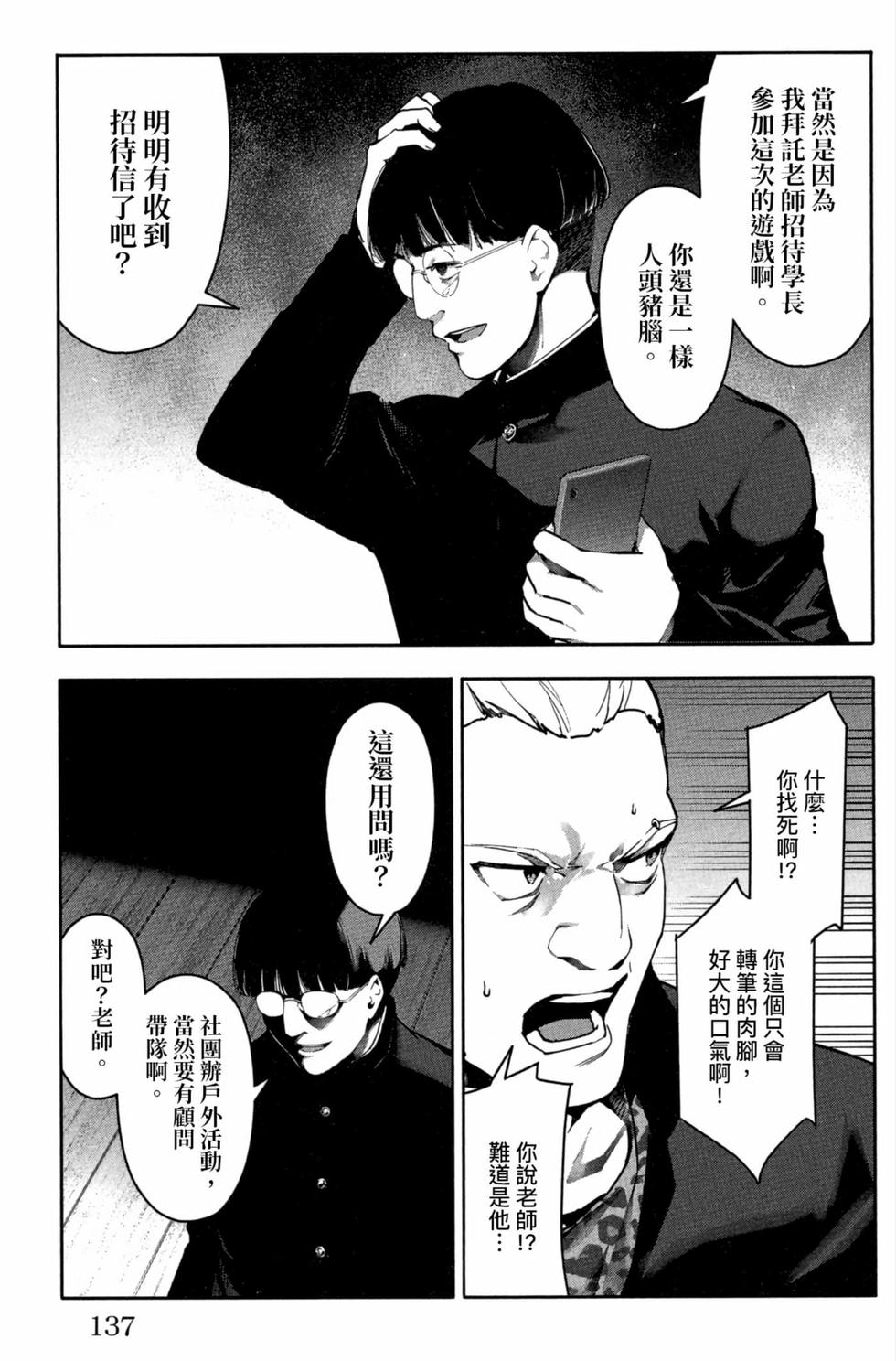 第135页