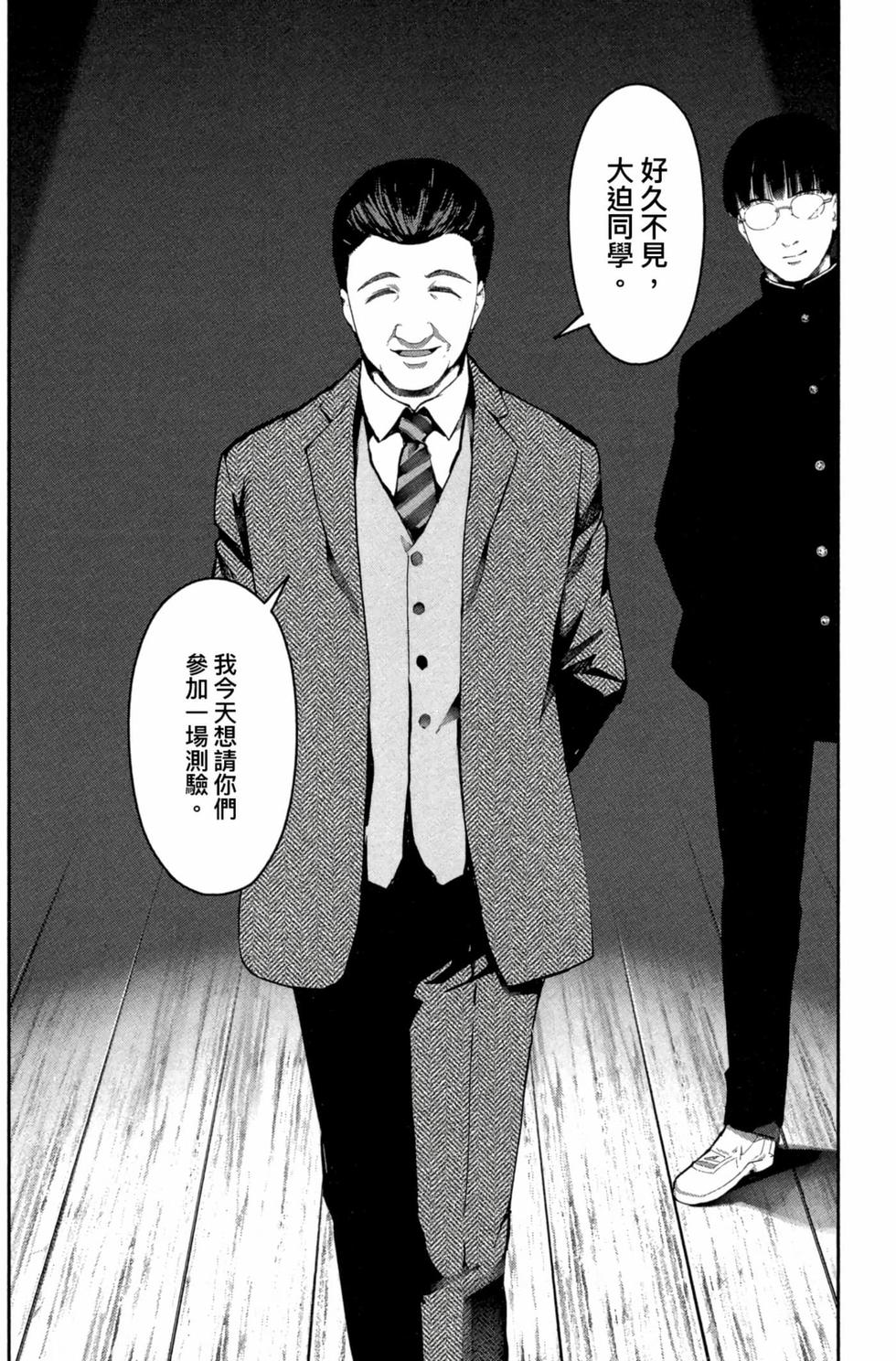 第136页