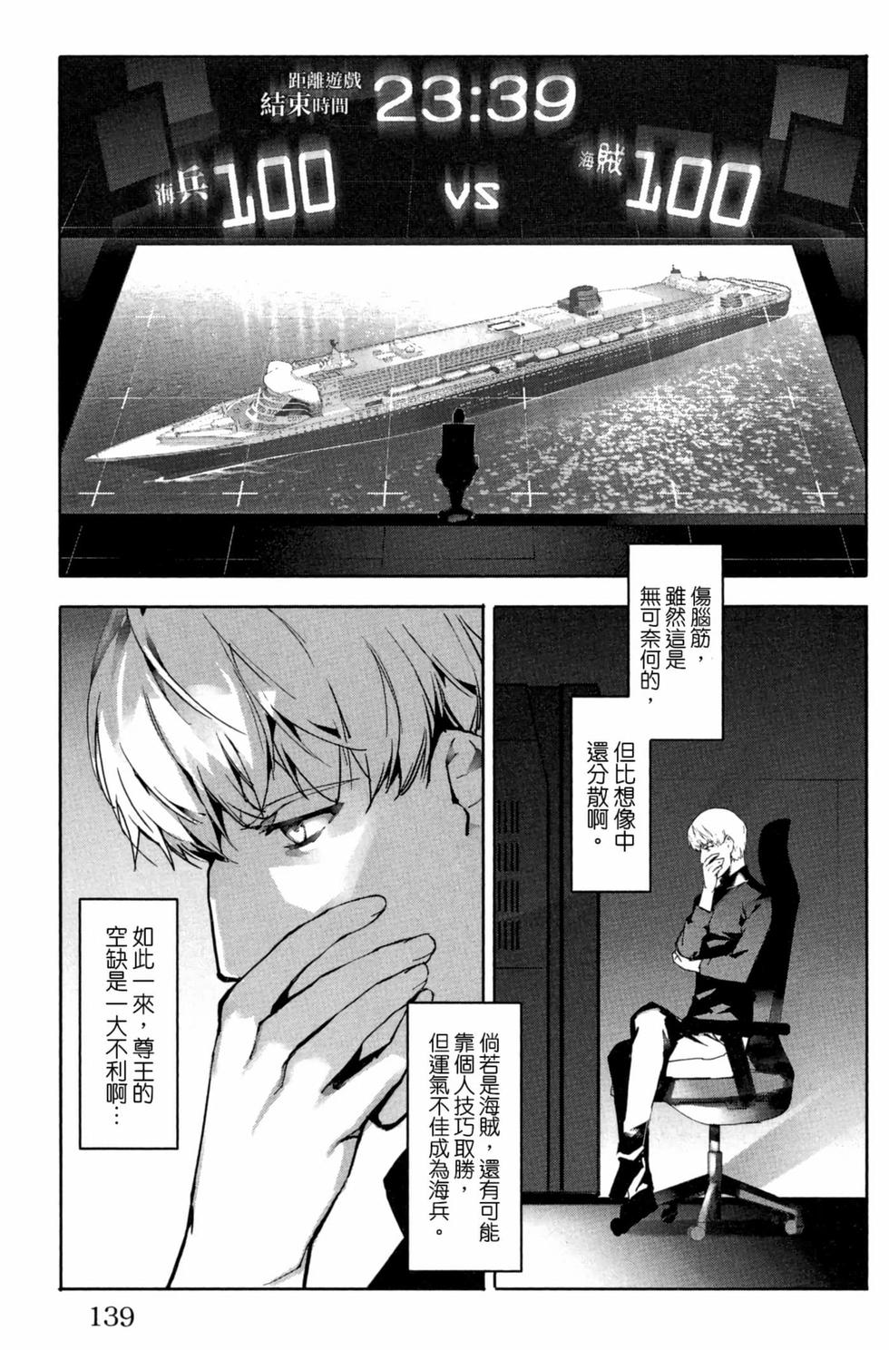 第137页
