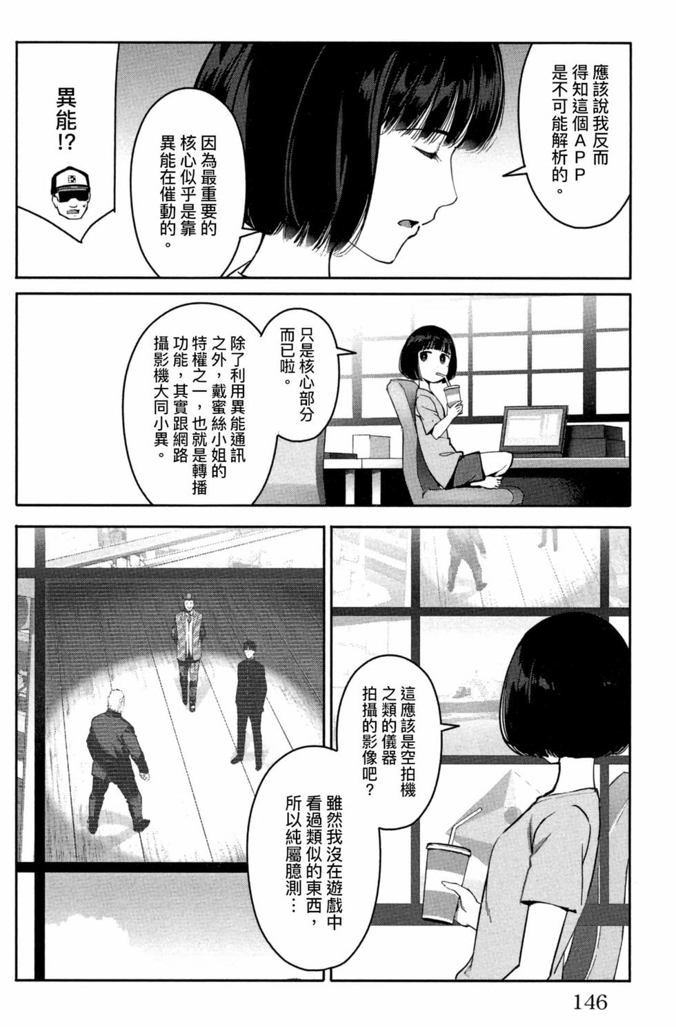 第144页