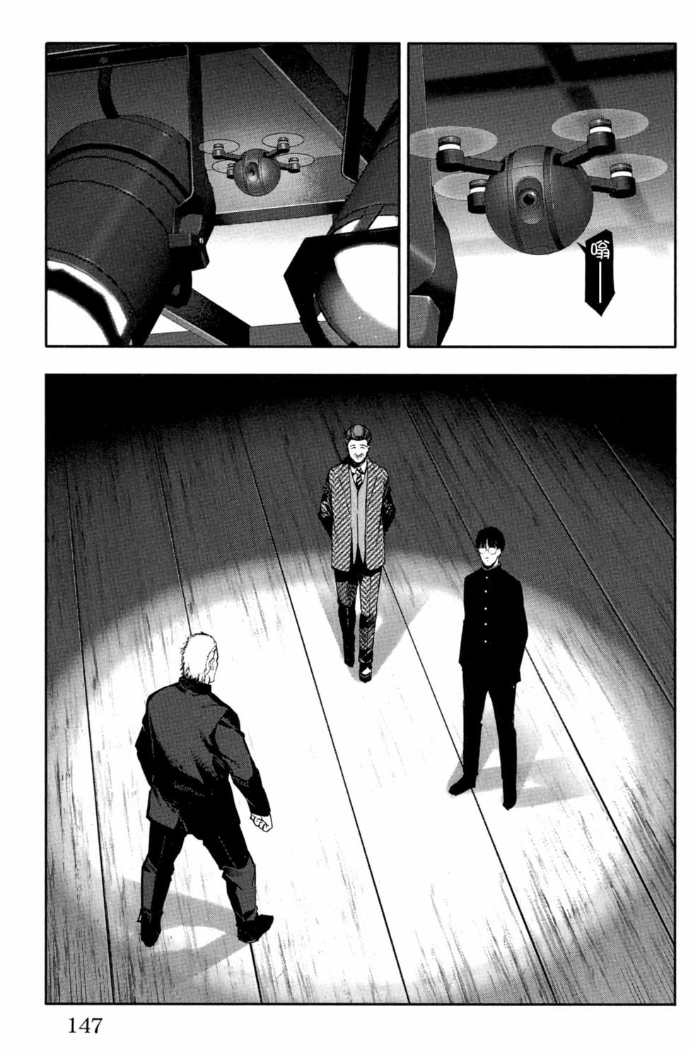 第145页