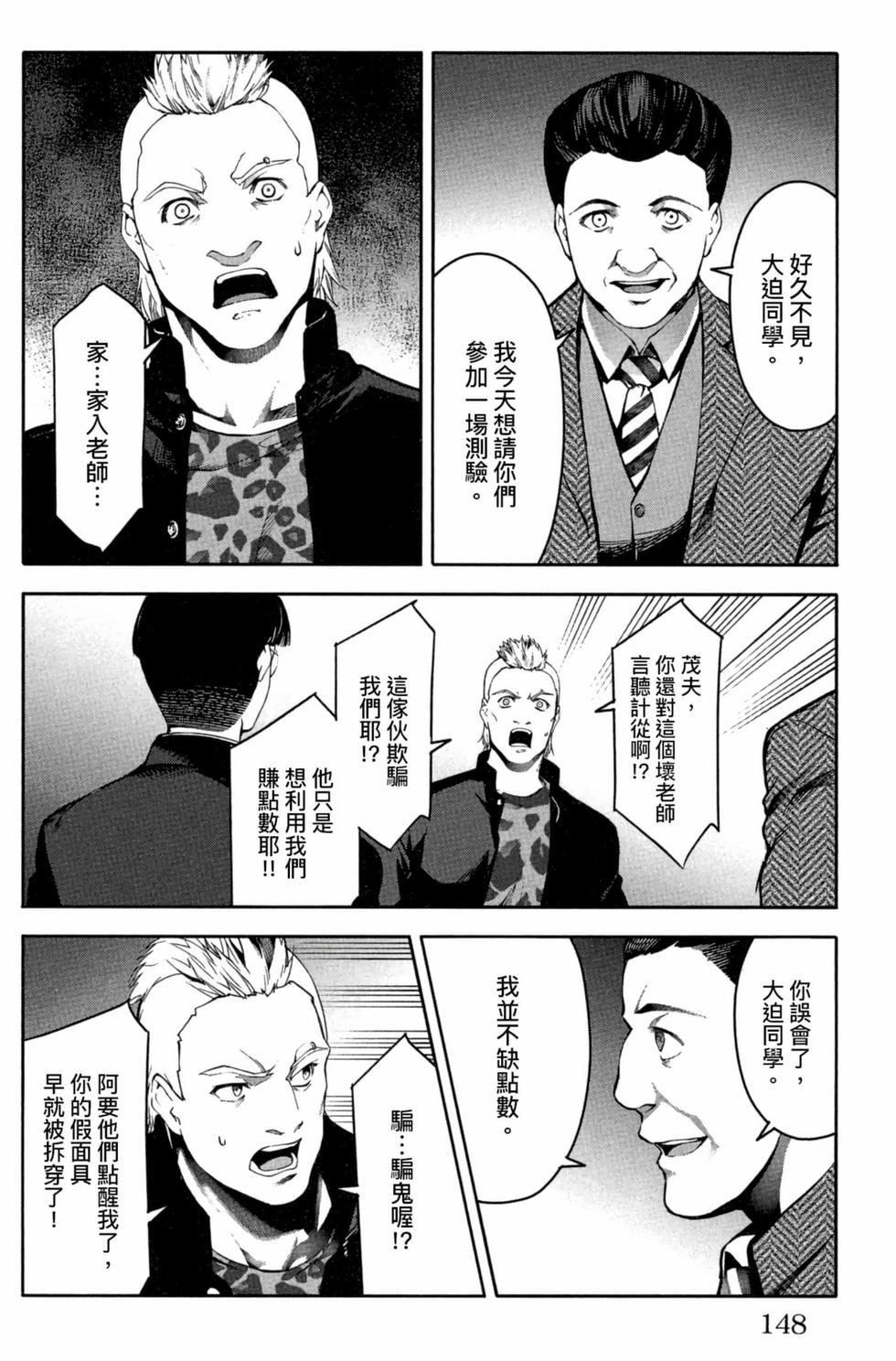 第146页