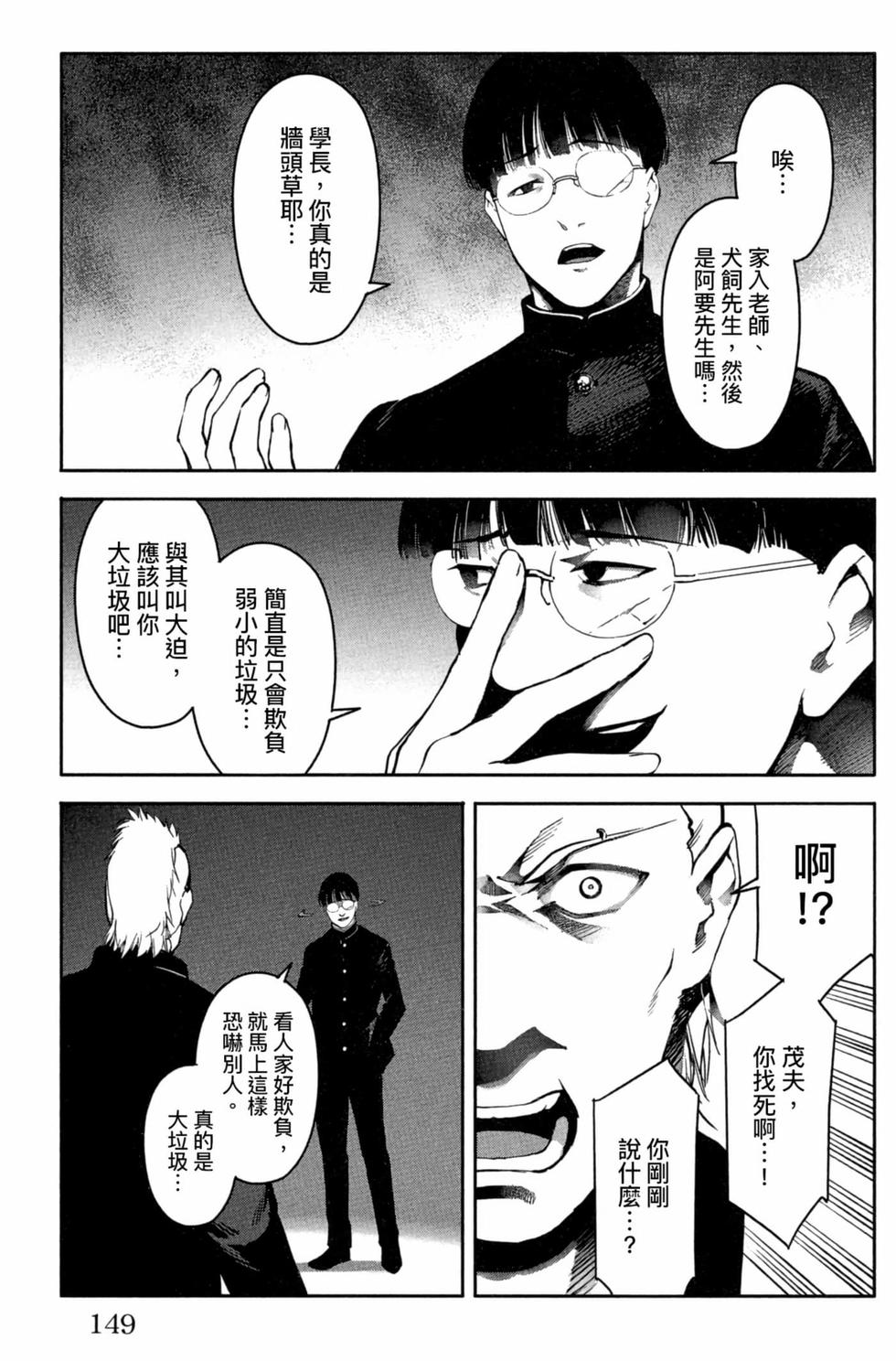 第147页