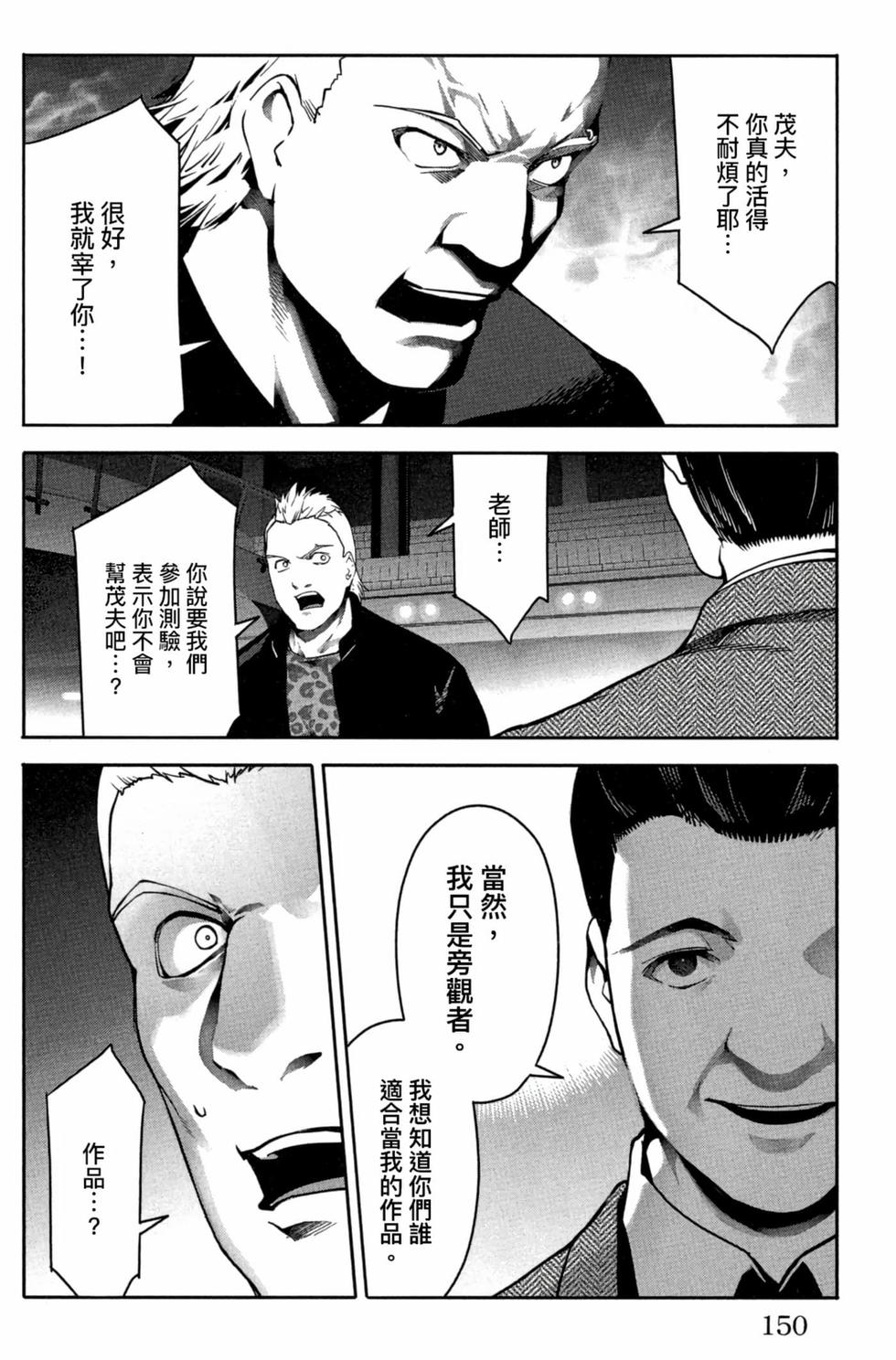 第148页