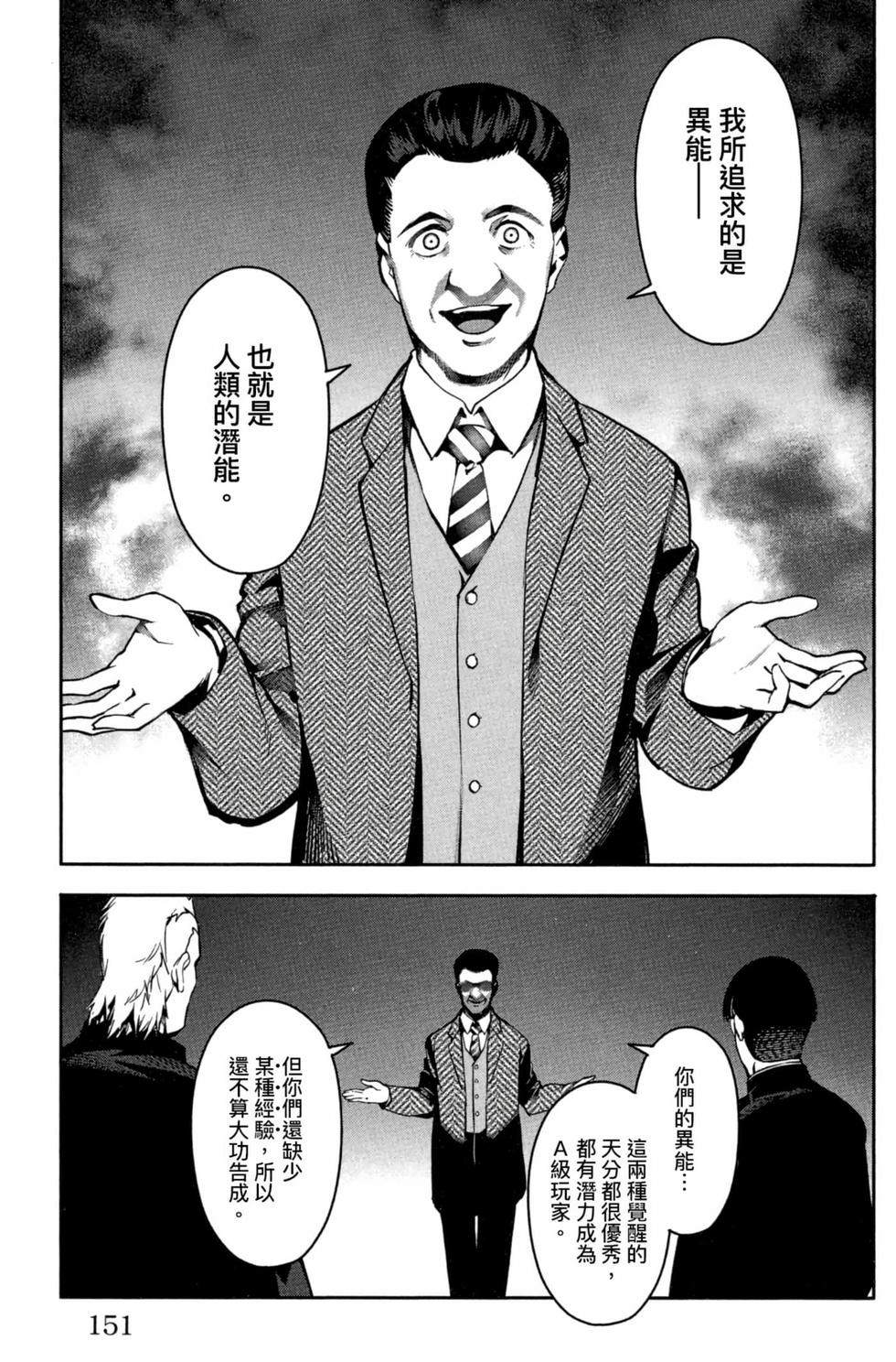 第149页