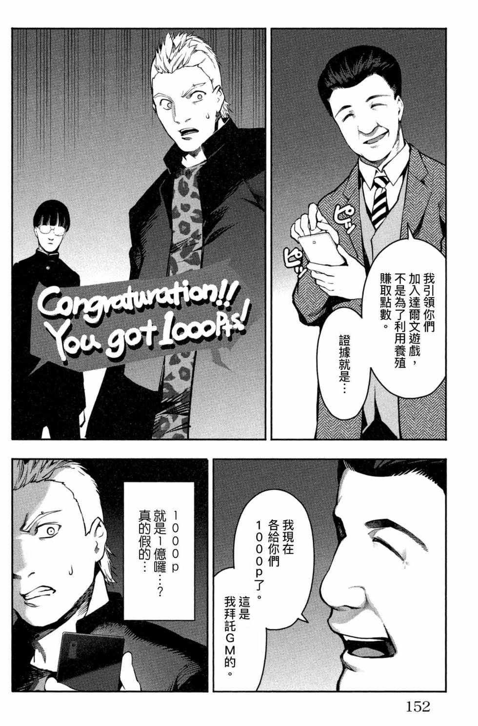 第150页