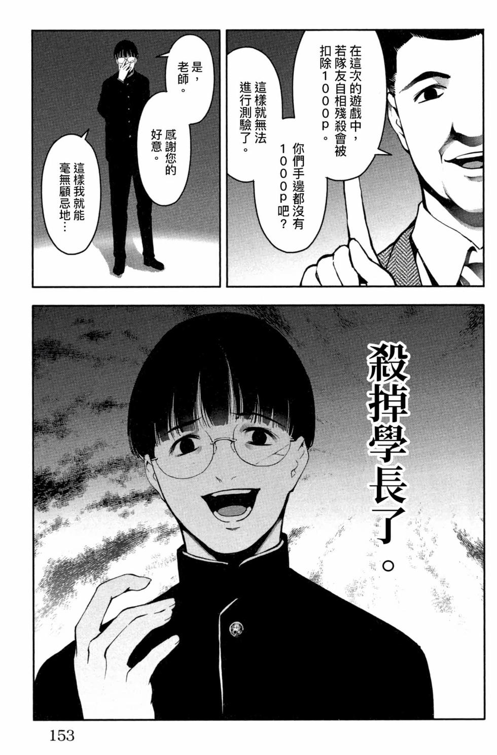 第151页