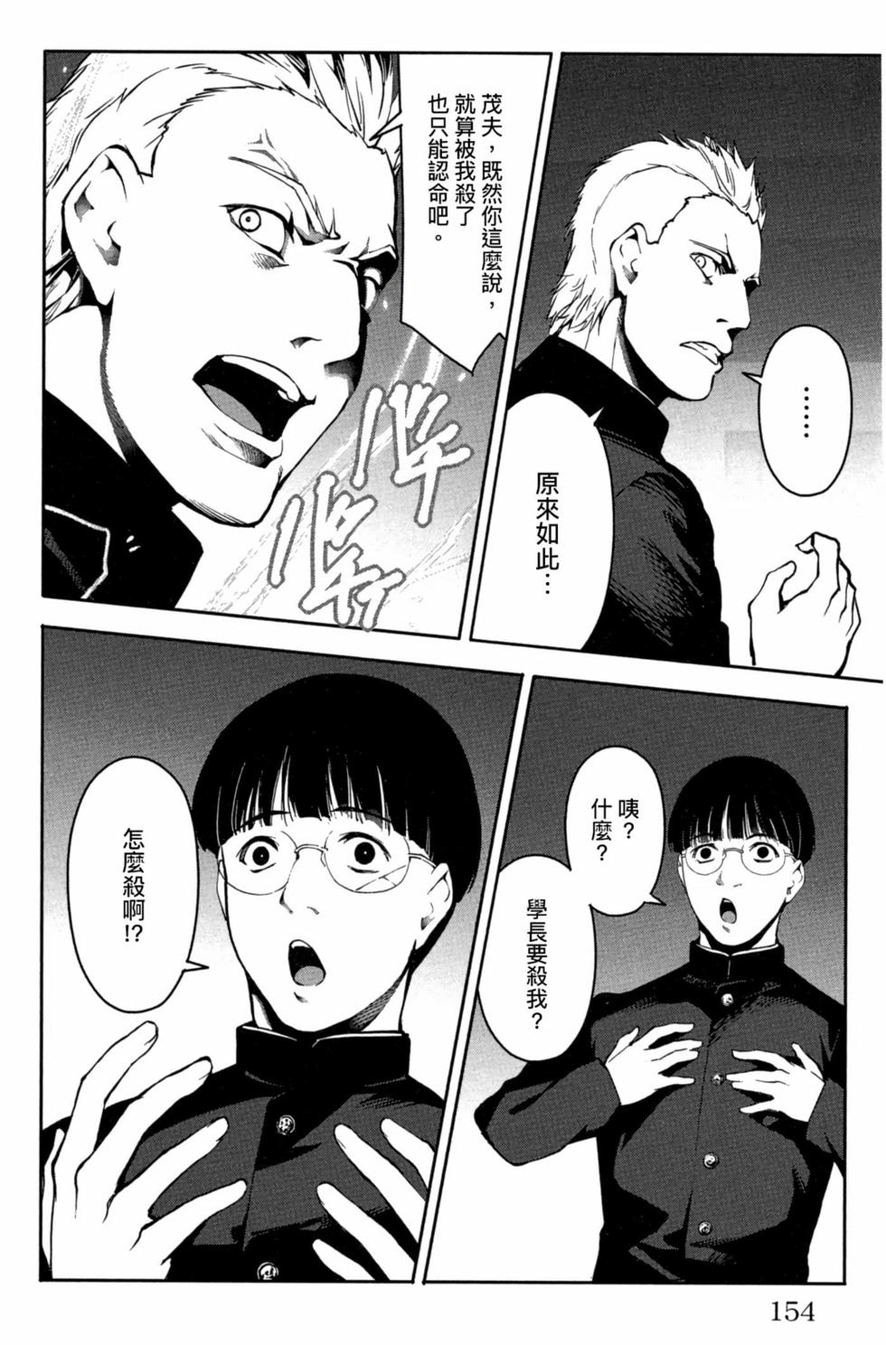 第152页