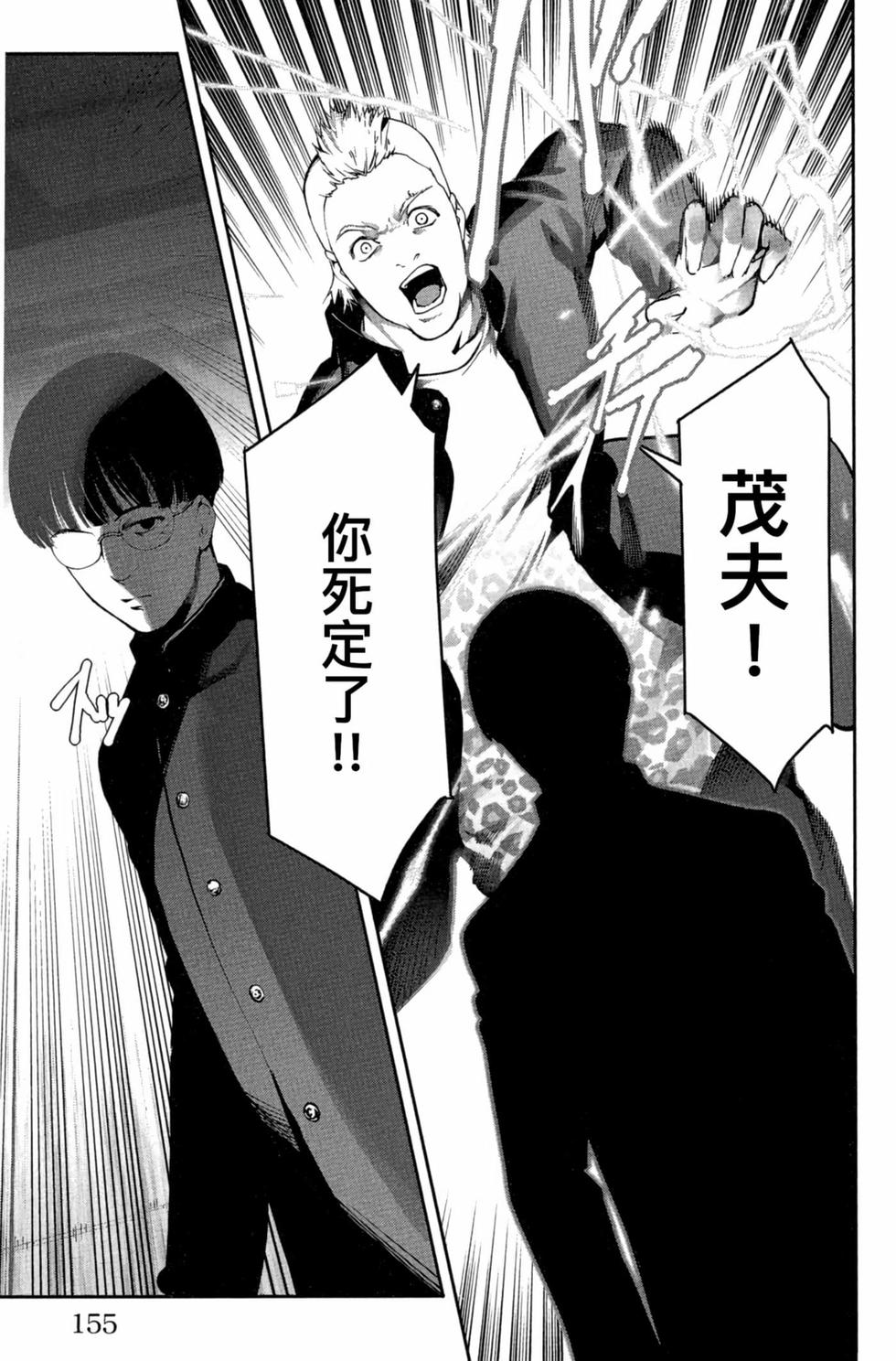 第153页