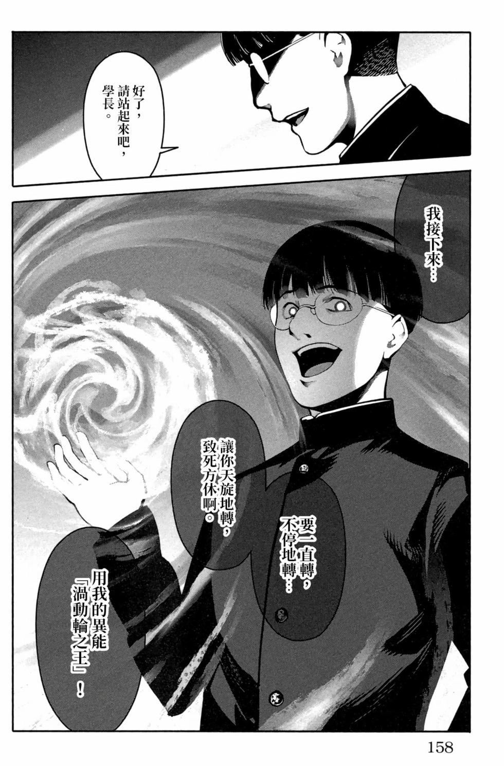 第156页