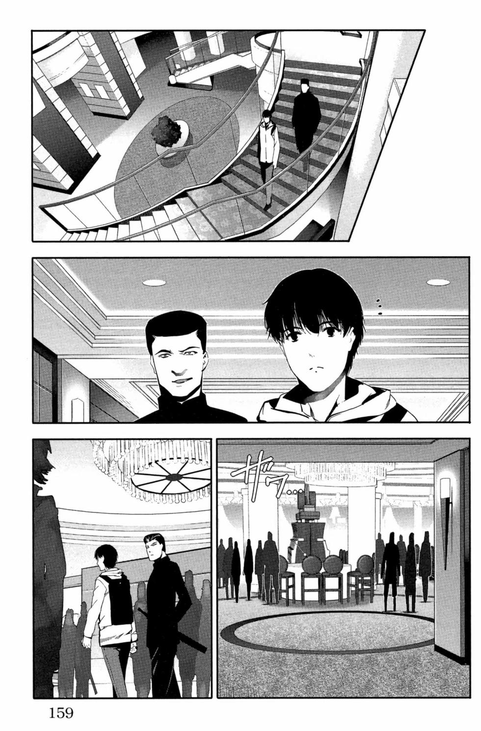 第157页