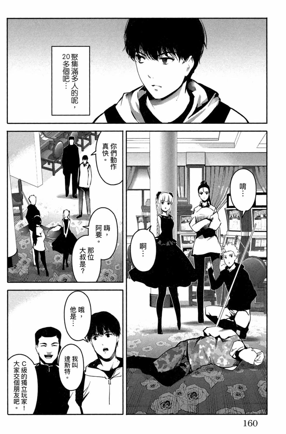 第158页