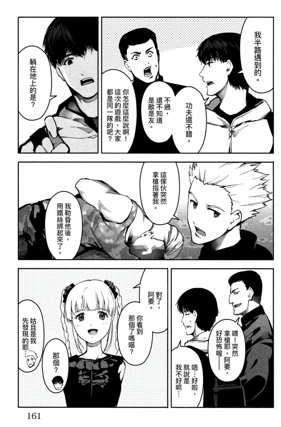 第159页