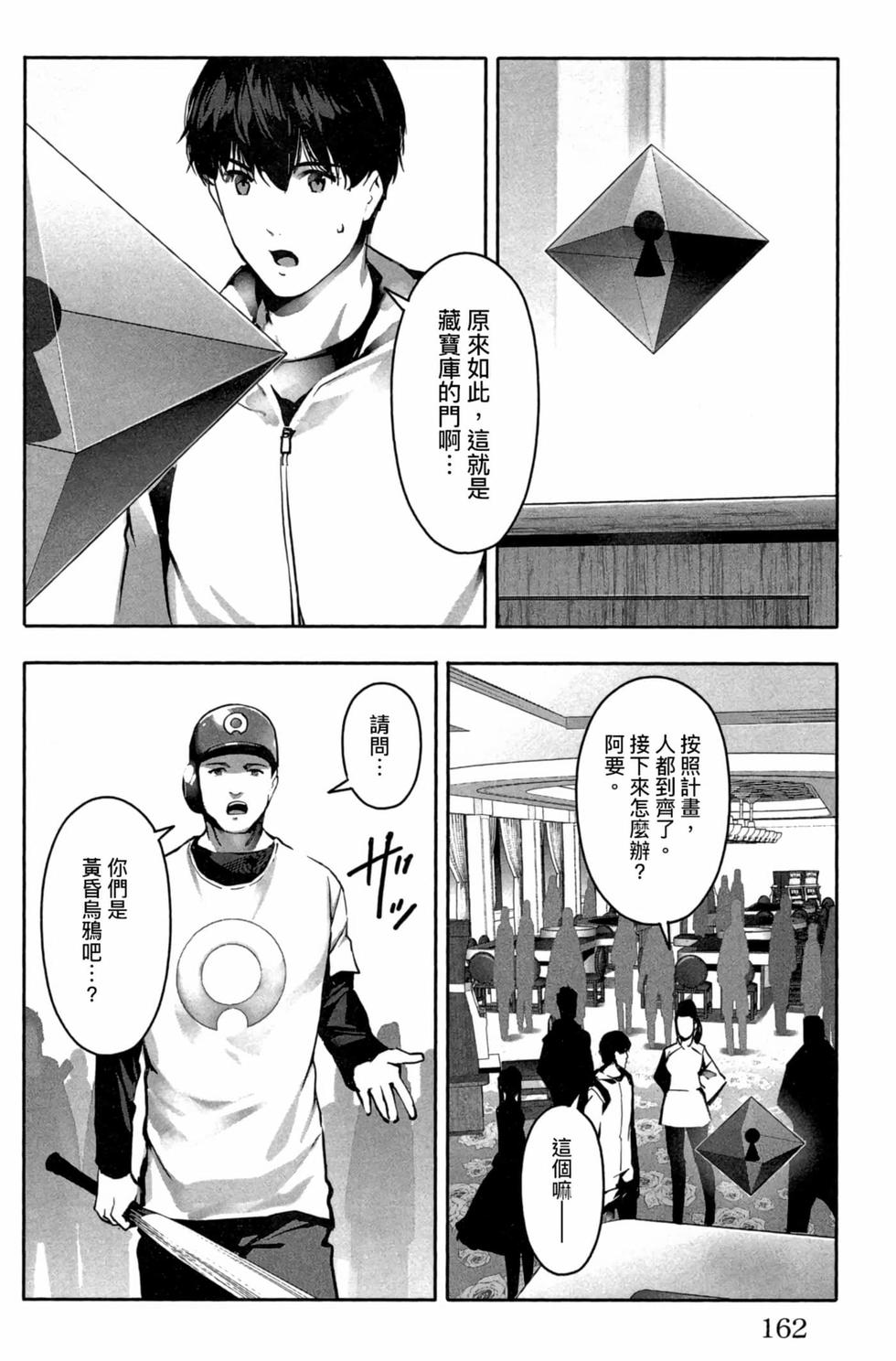 第160页
