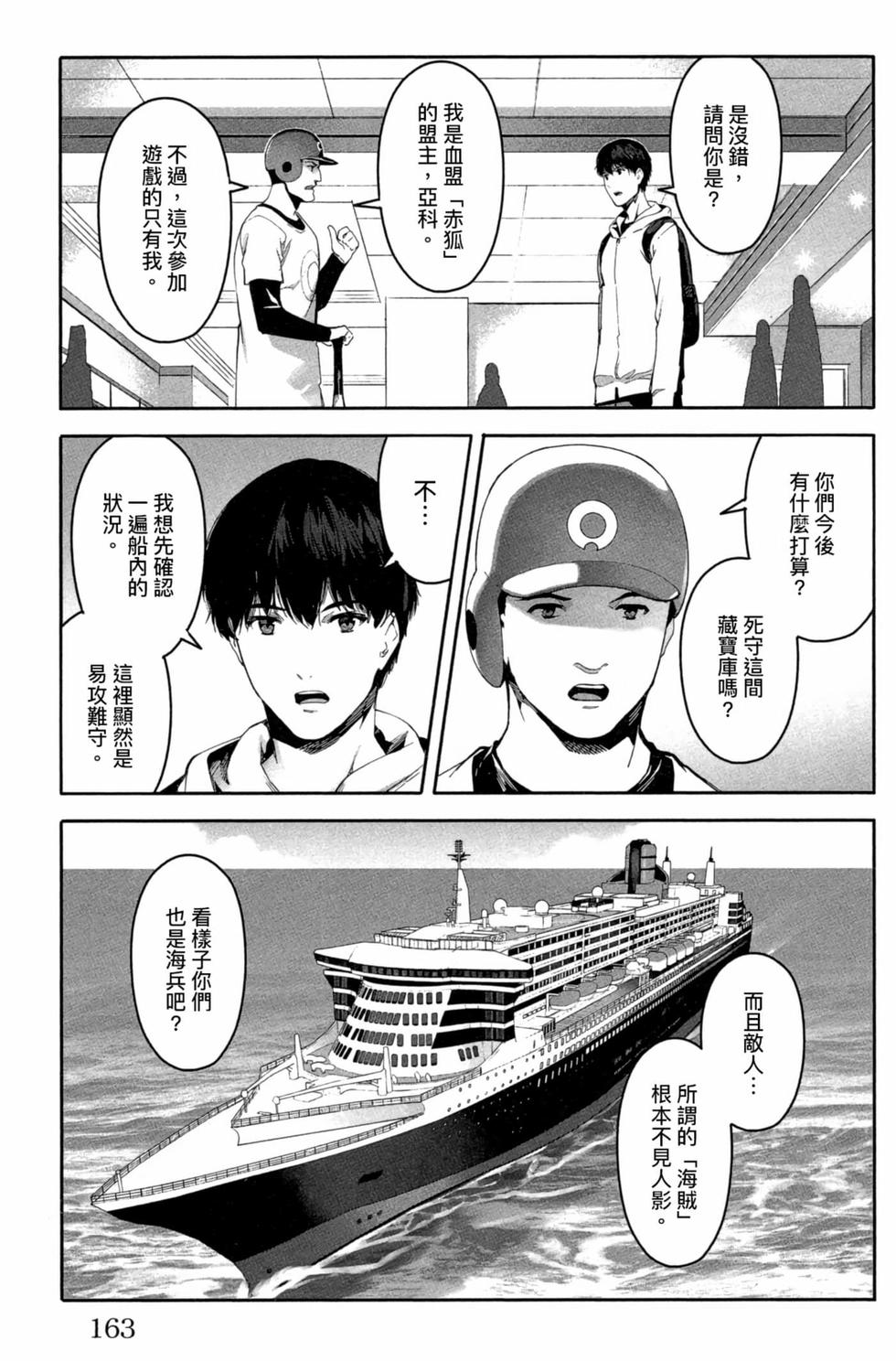 第161页