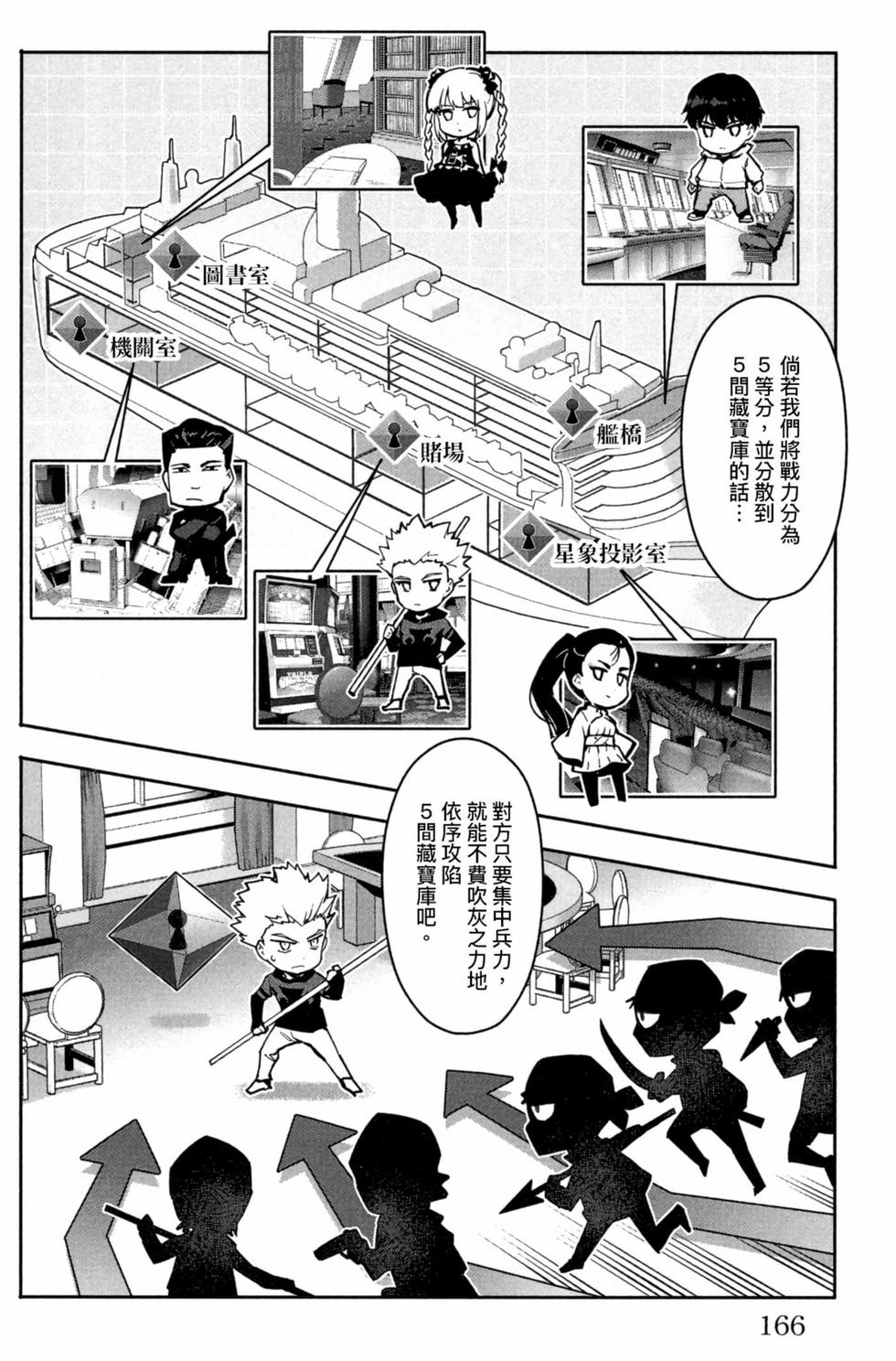 第164页