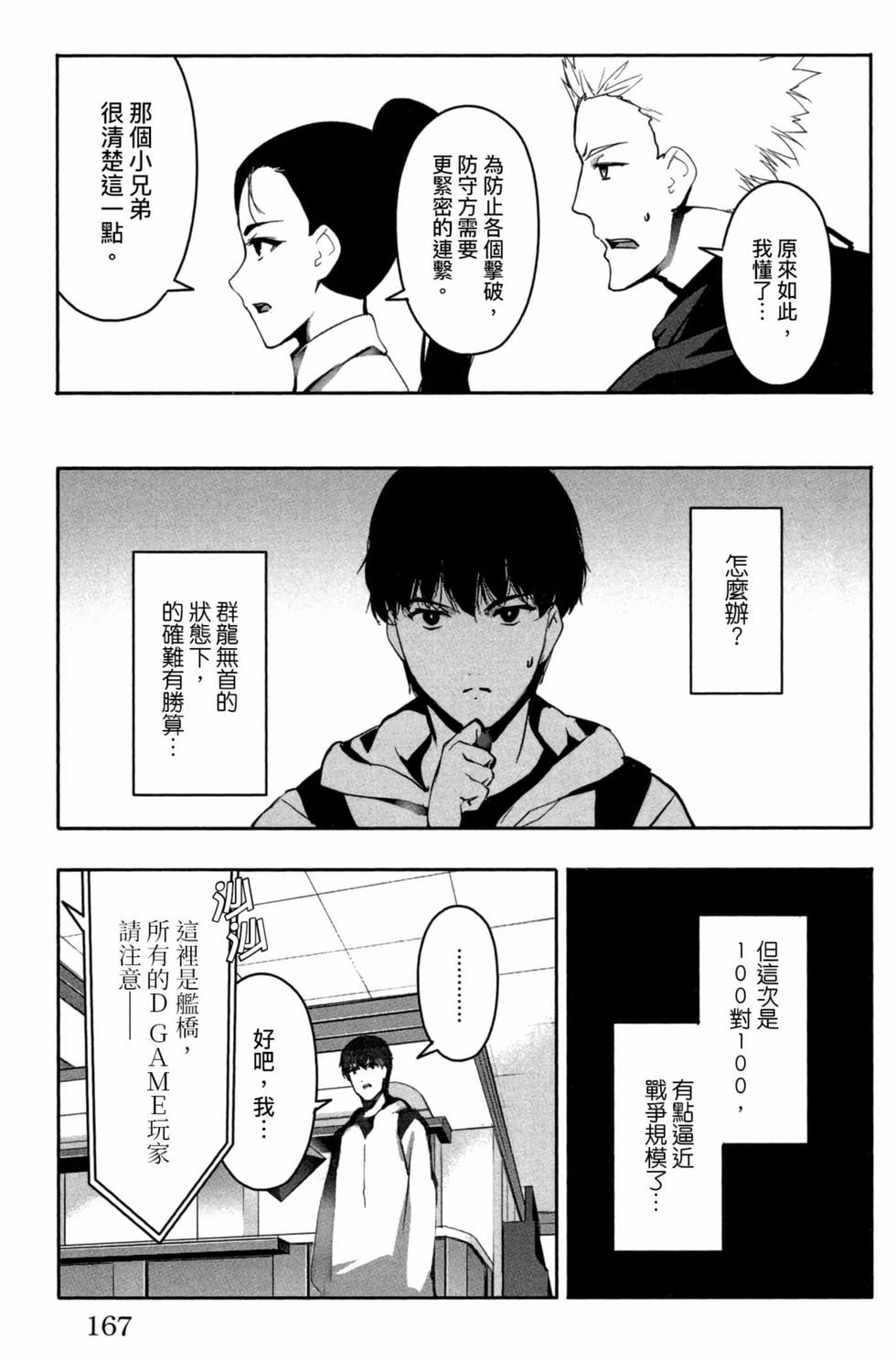 第165页
