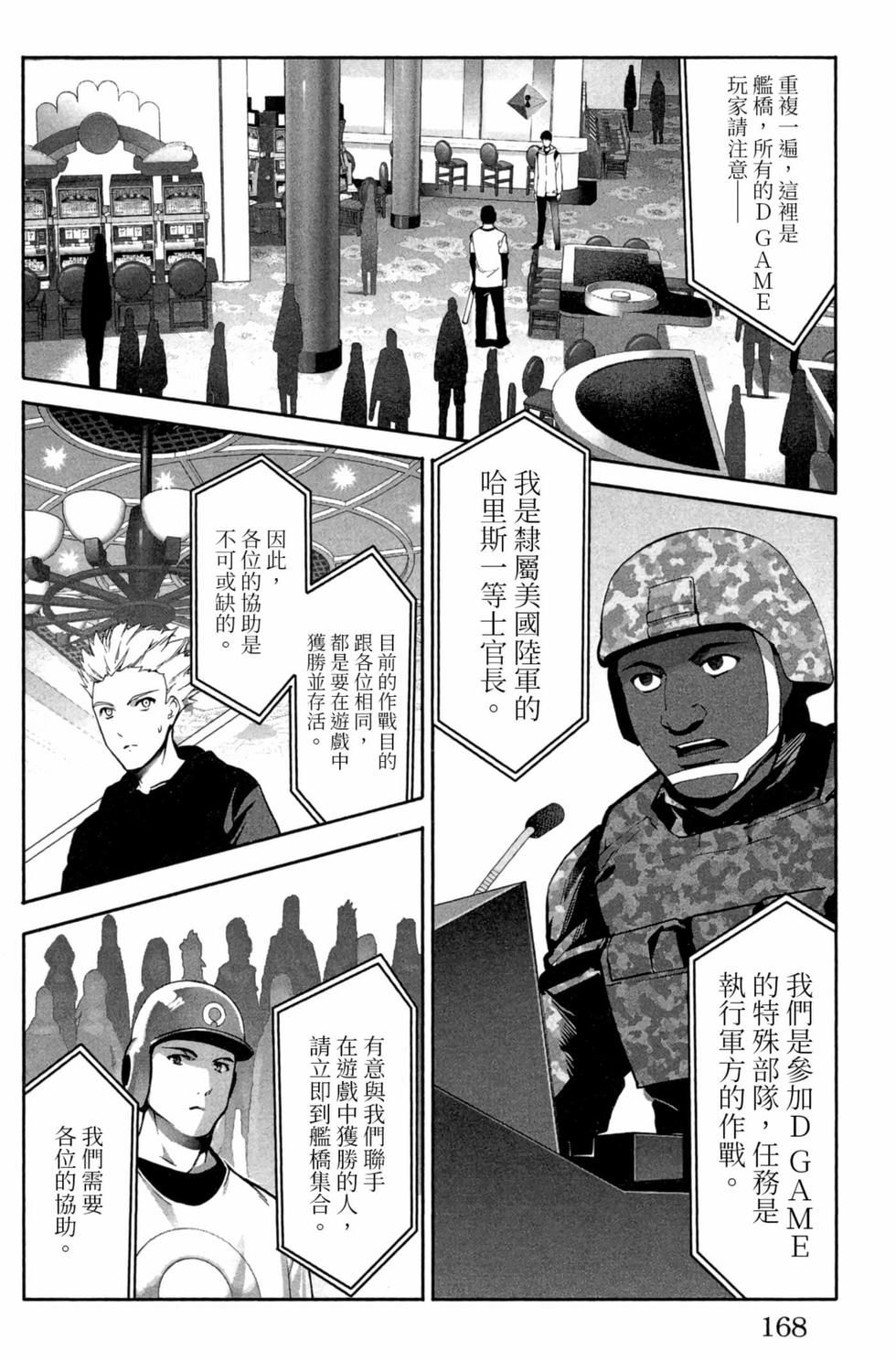 第166页