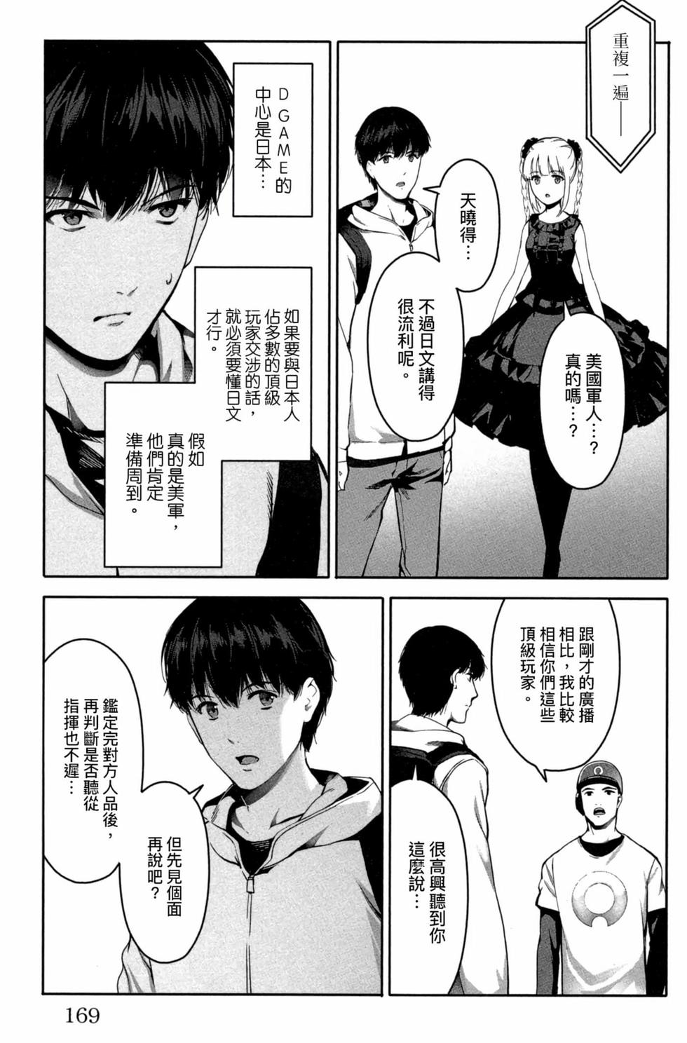 第167页