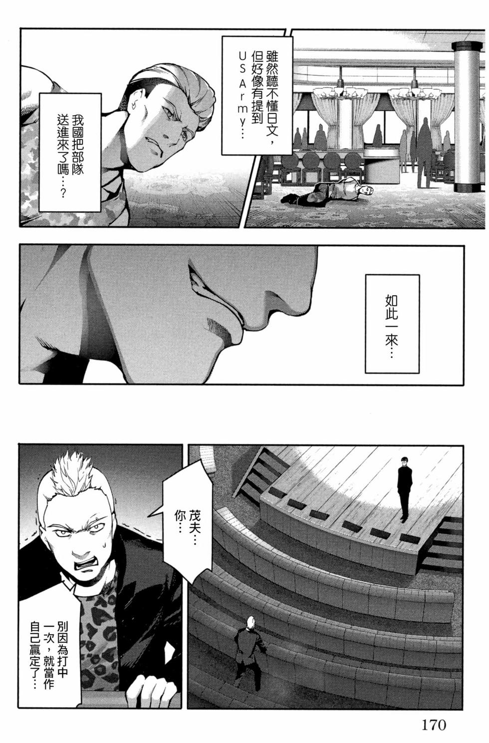 第168页