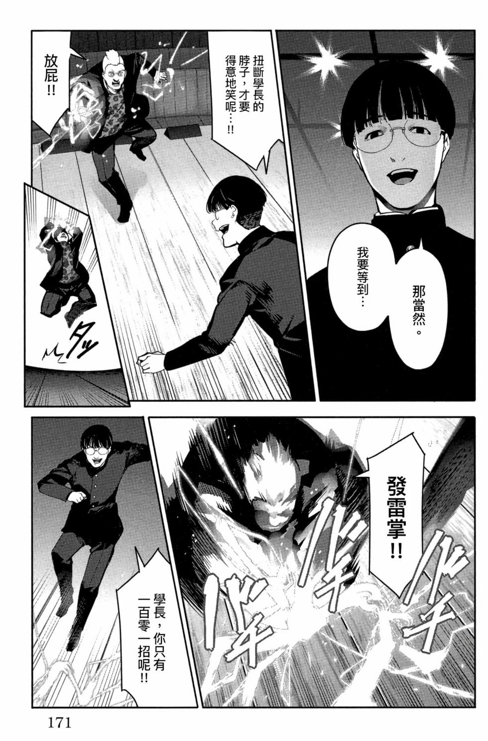 第169页