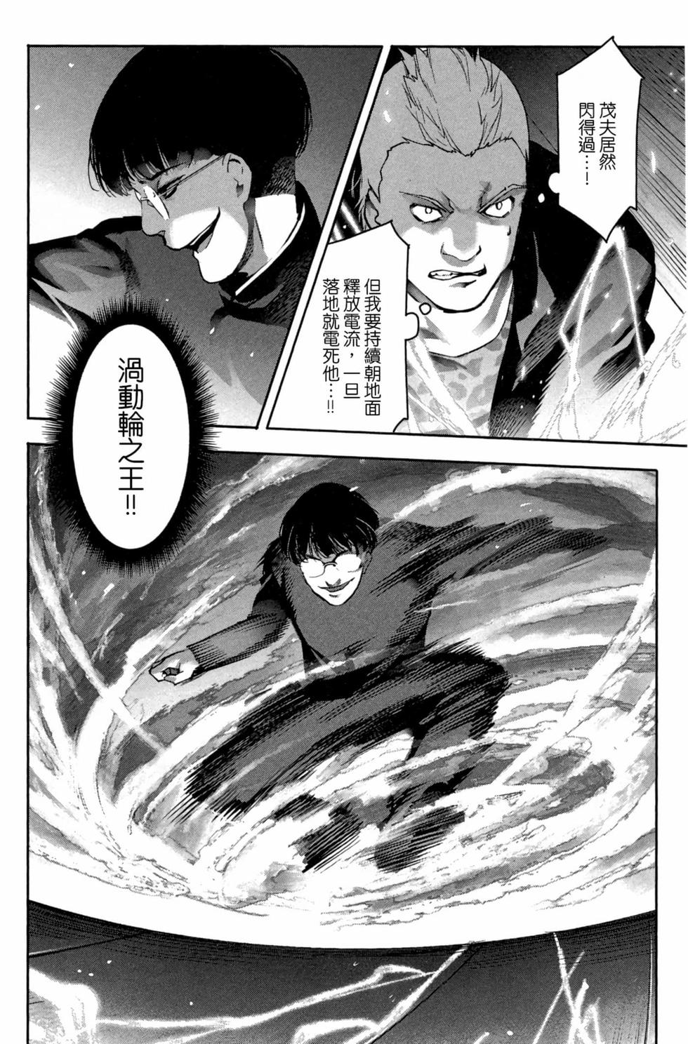 第170页