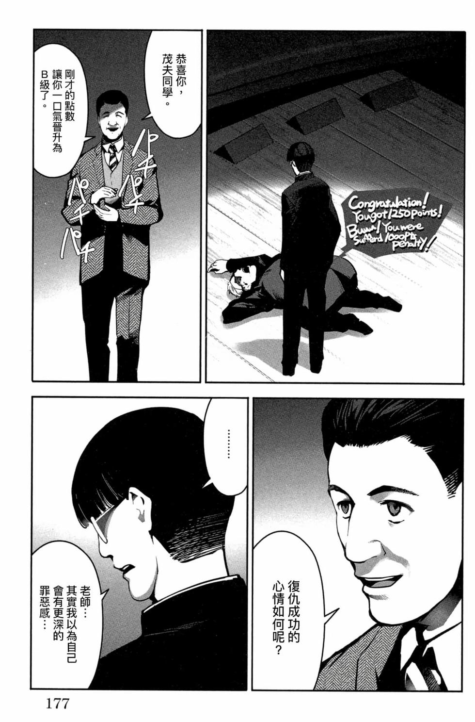 第175页