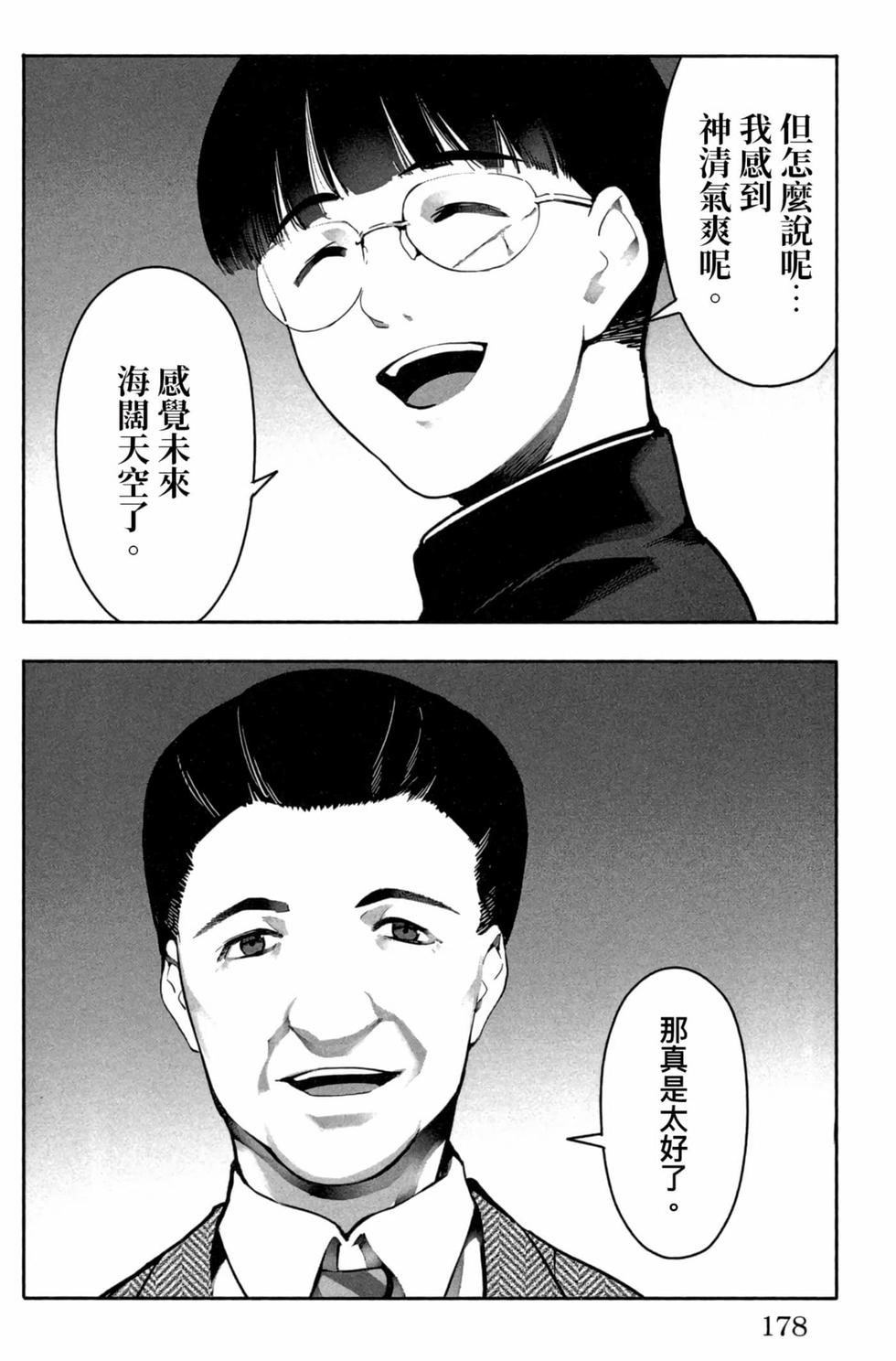 第176页