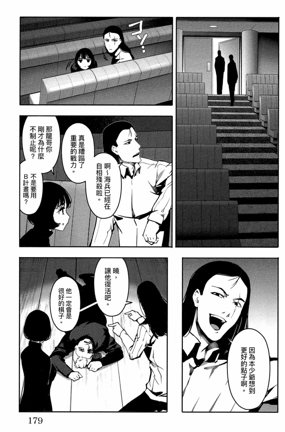 第177页