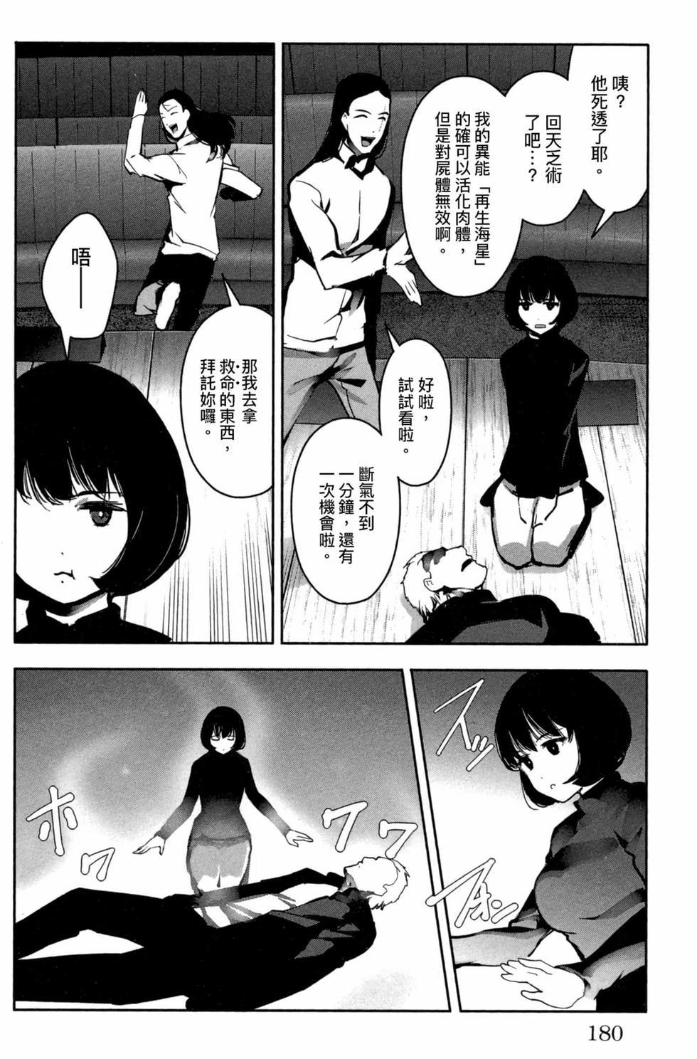 第178页