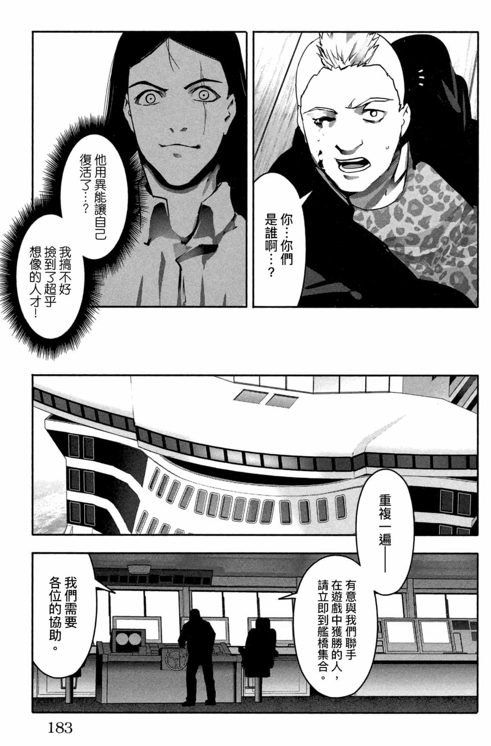 第181页