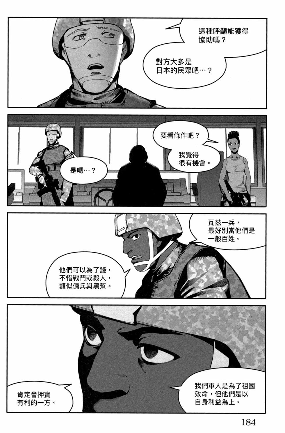 第182页