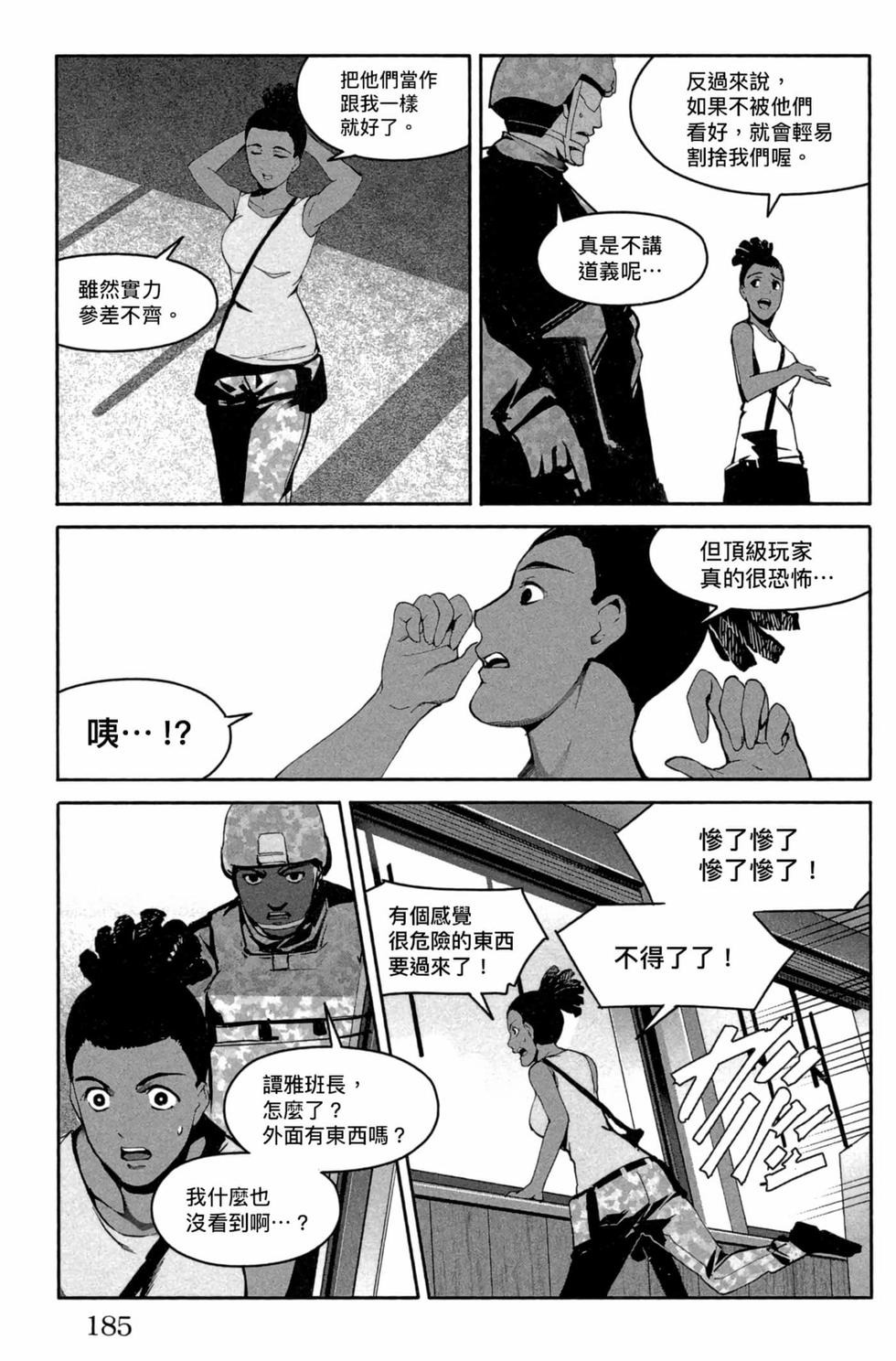 第183页