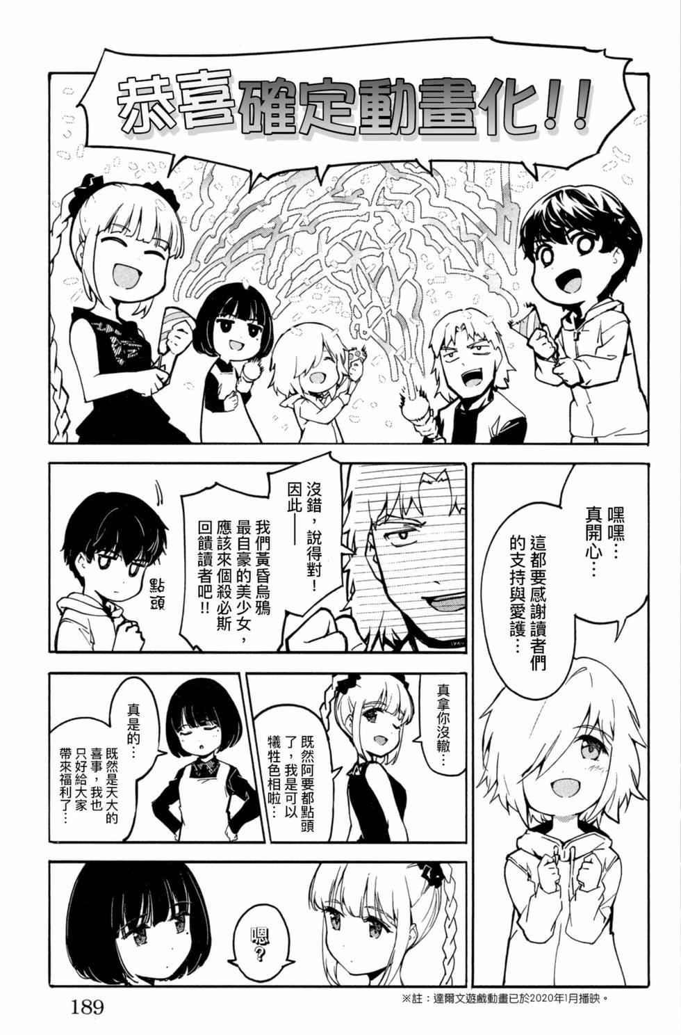 第187页
