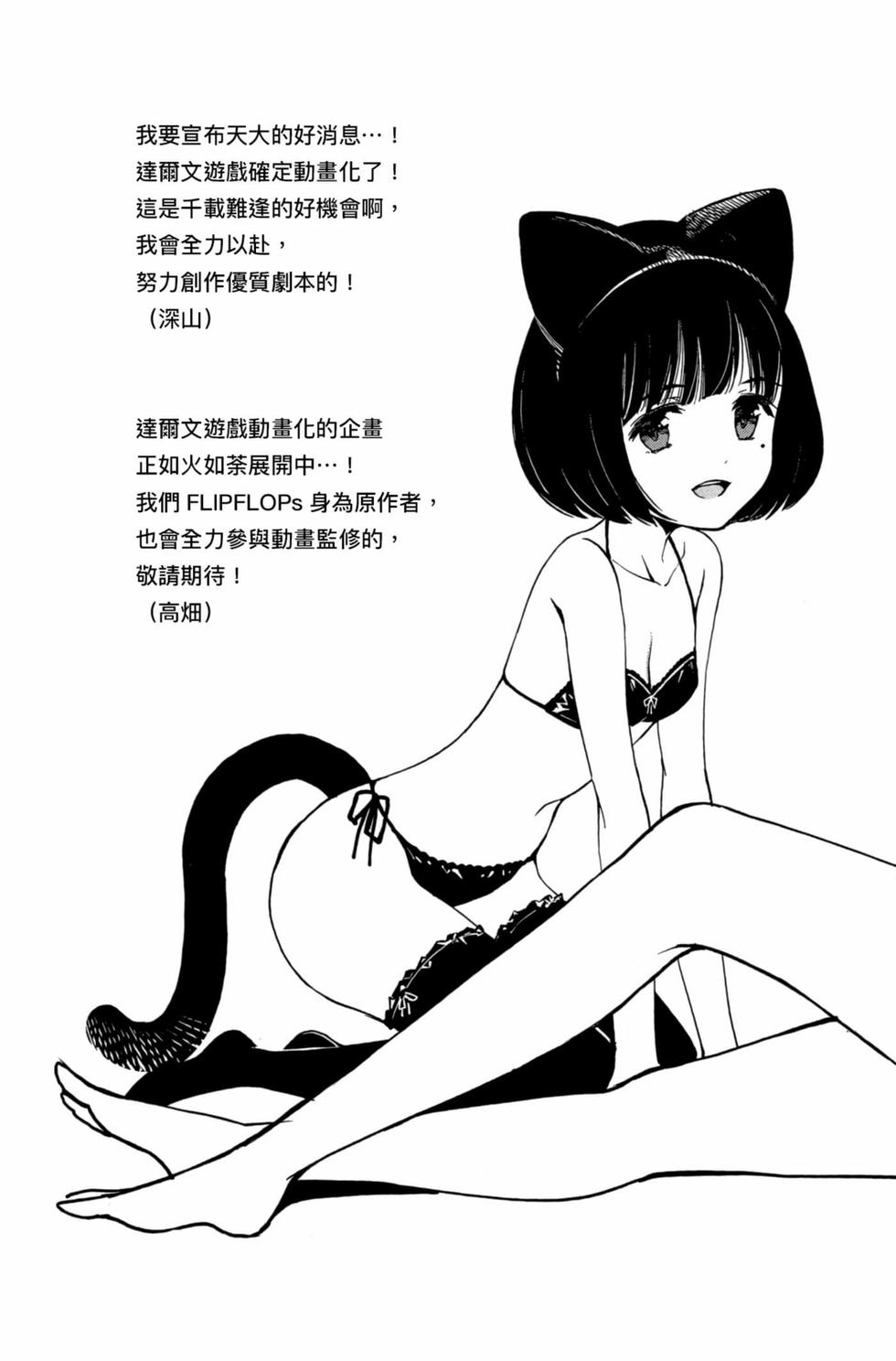 第189页