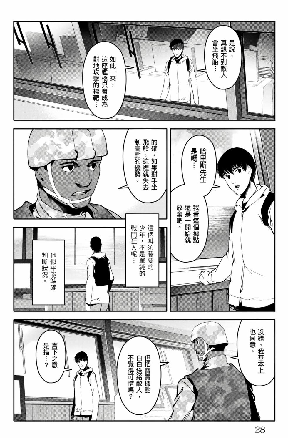 第26页