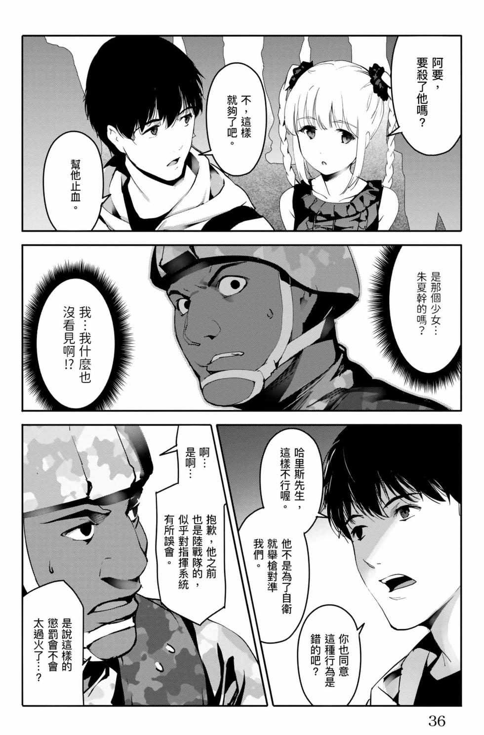 第34页