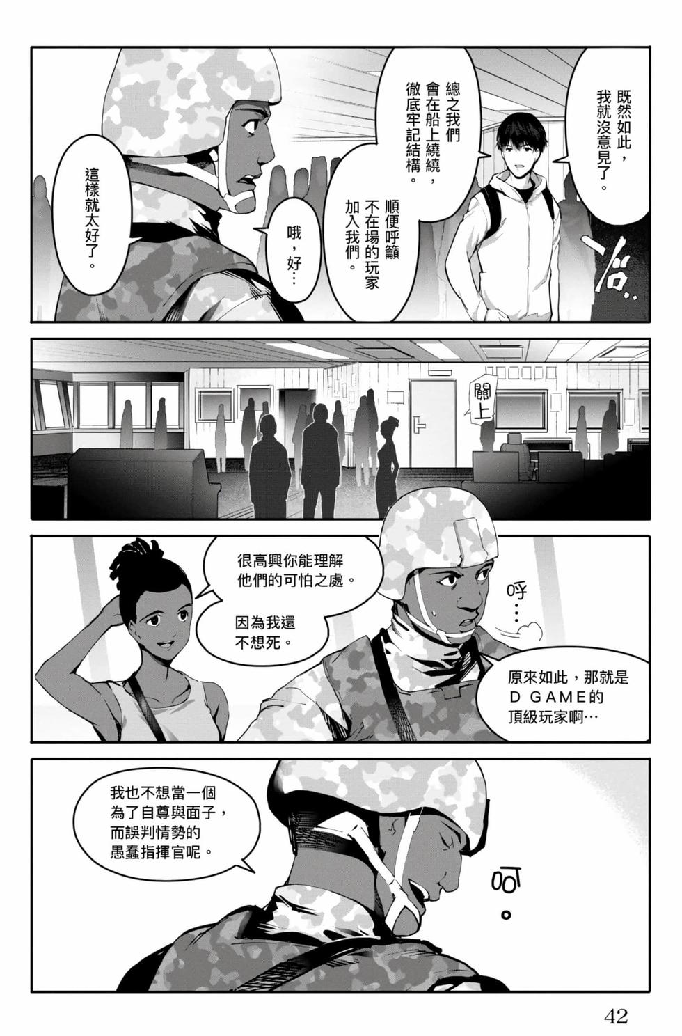 第40页