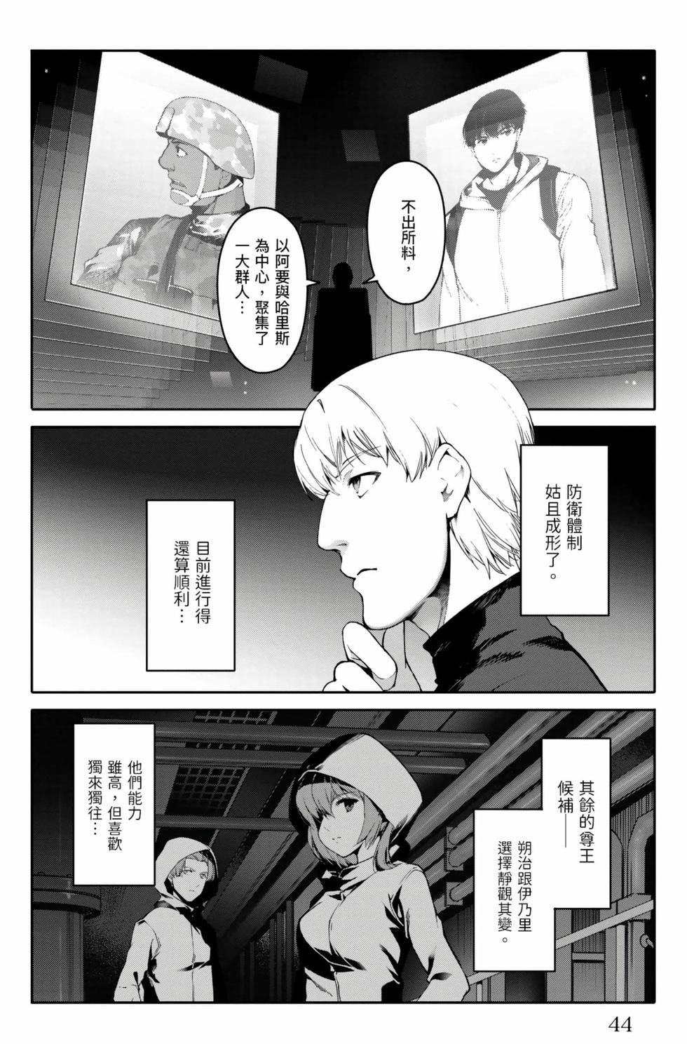 第42页