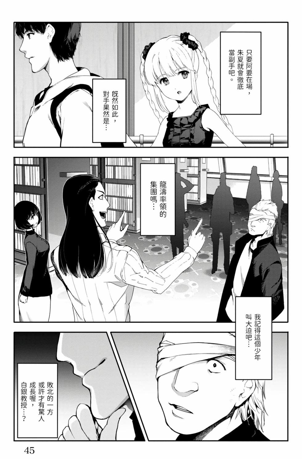 第43页