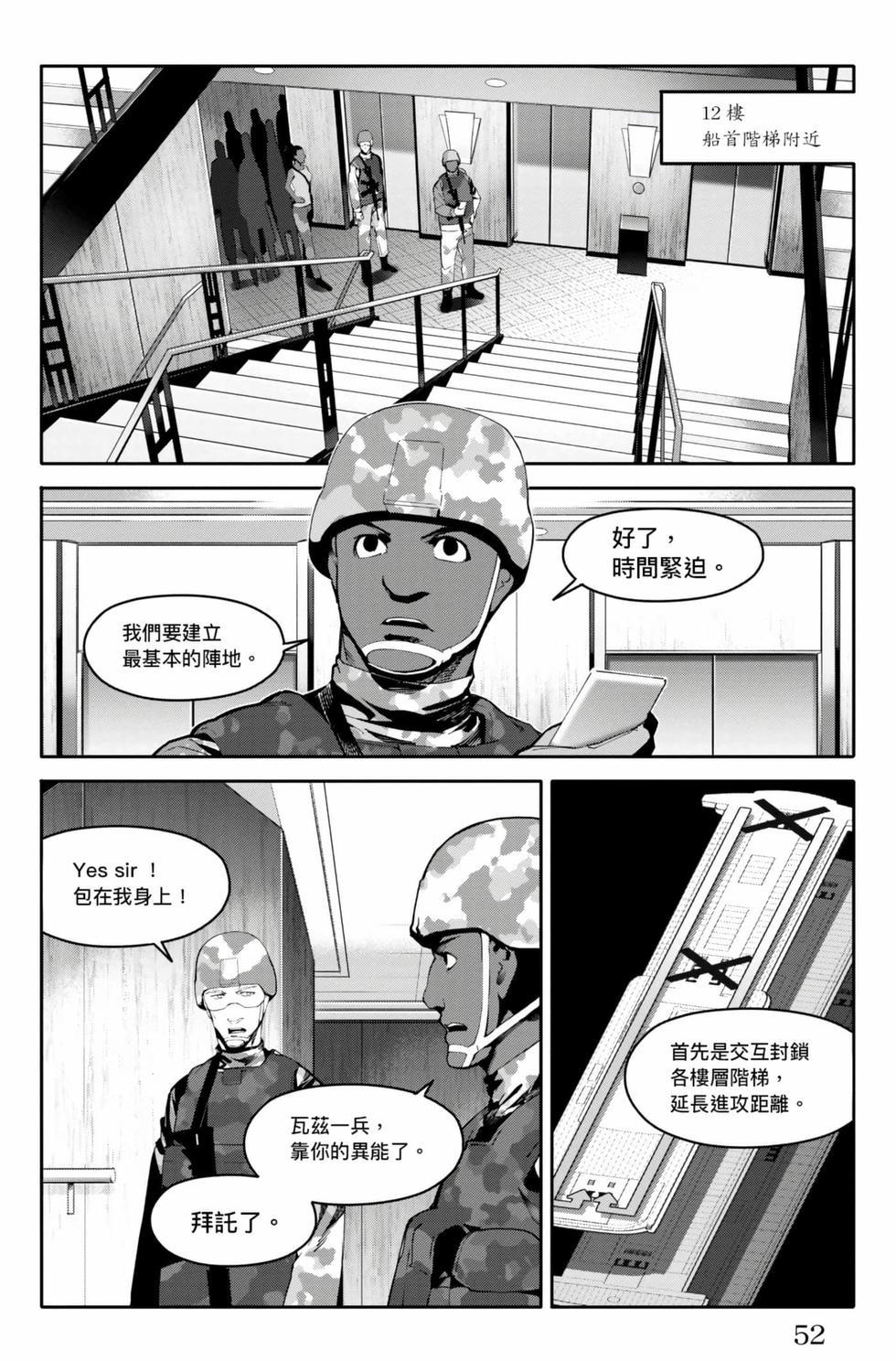 第50页