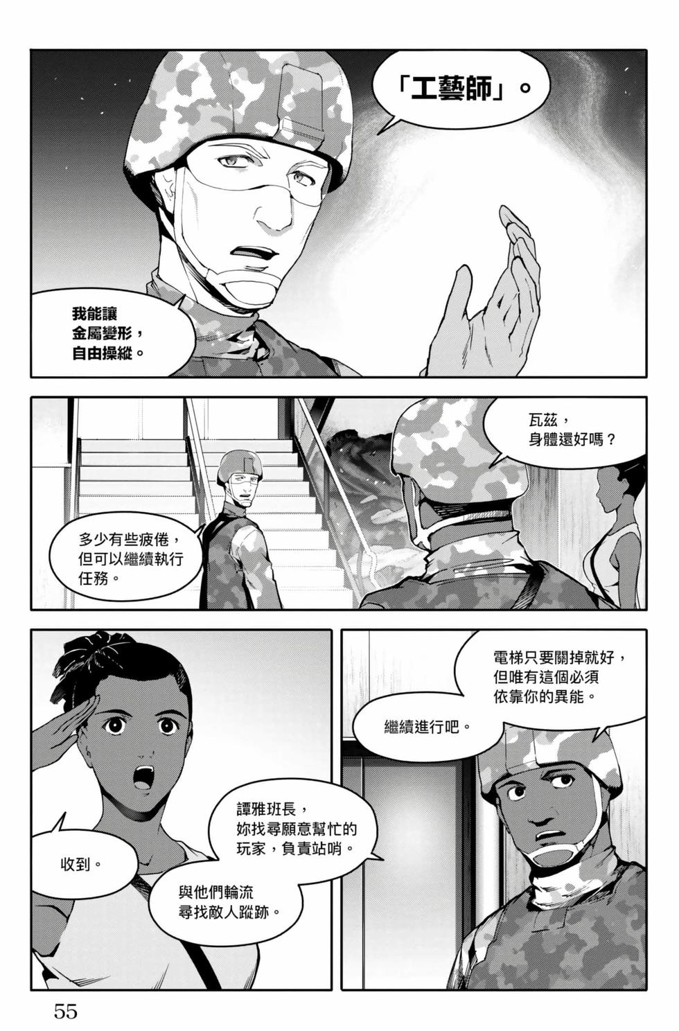 第53页