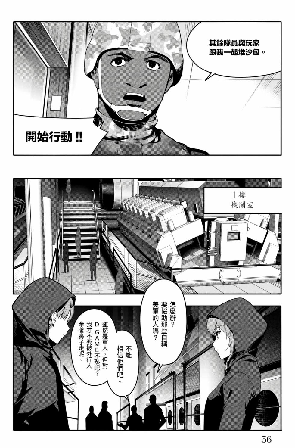 第54页
