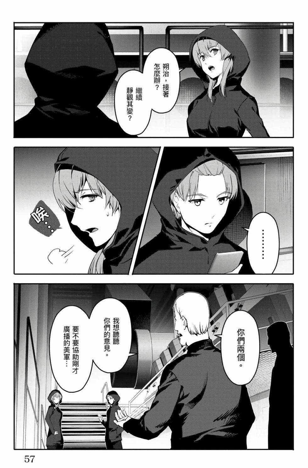 第55页